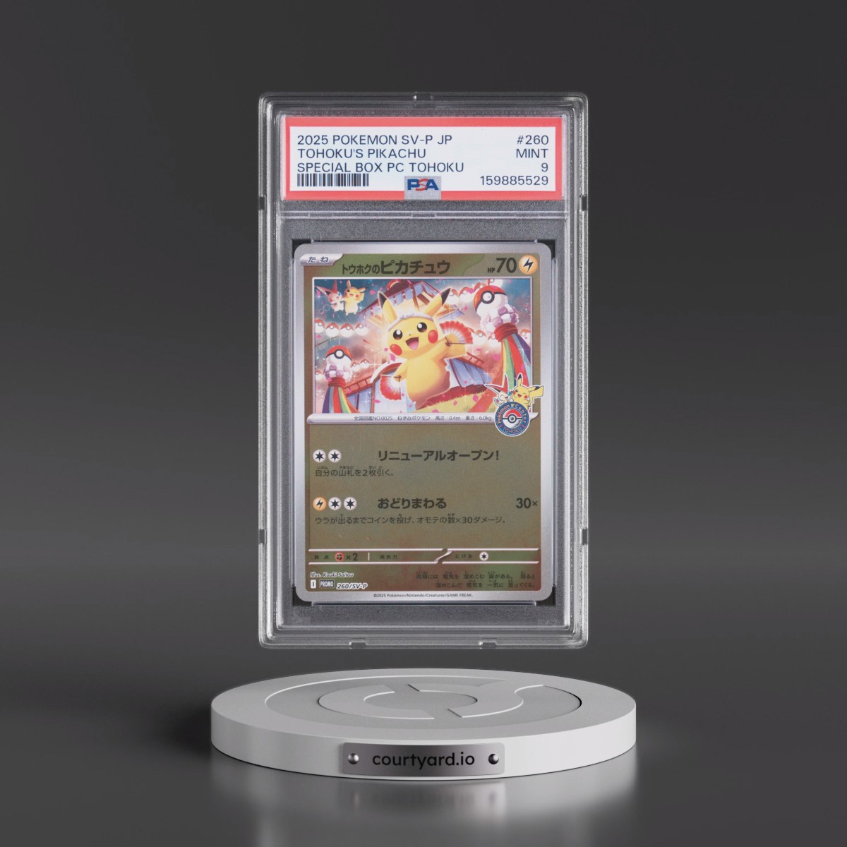 2025 Pokémon SV-P Promo #260 Tohoku's Pikachu - Special Box Pokemon Center Tohoku (PSA 9 MINT)