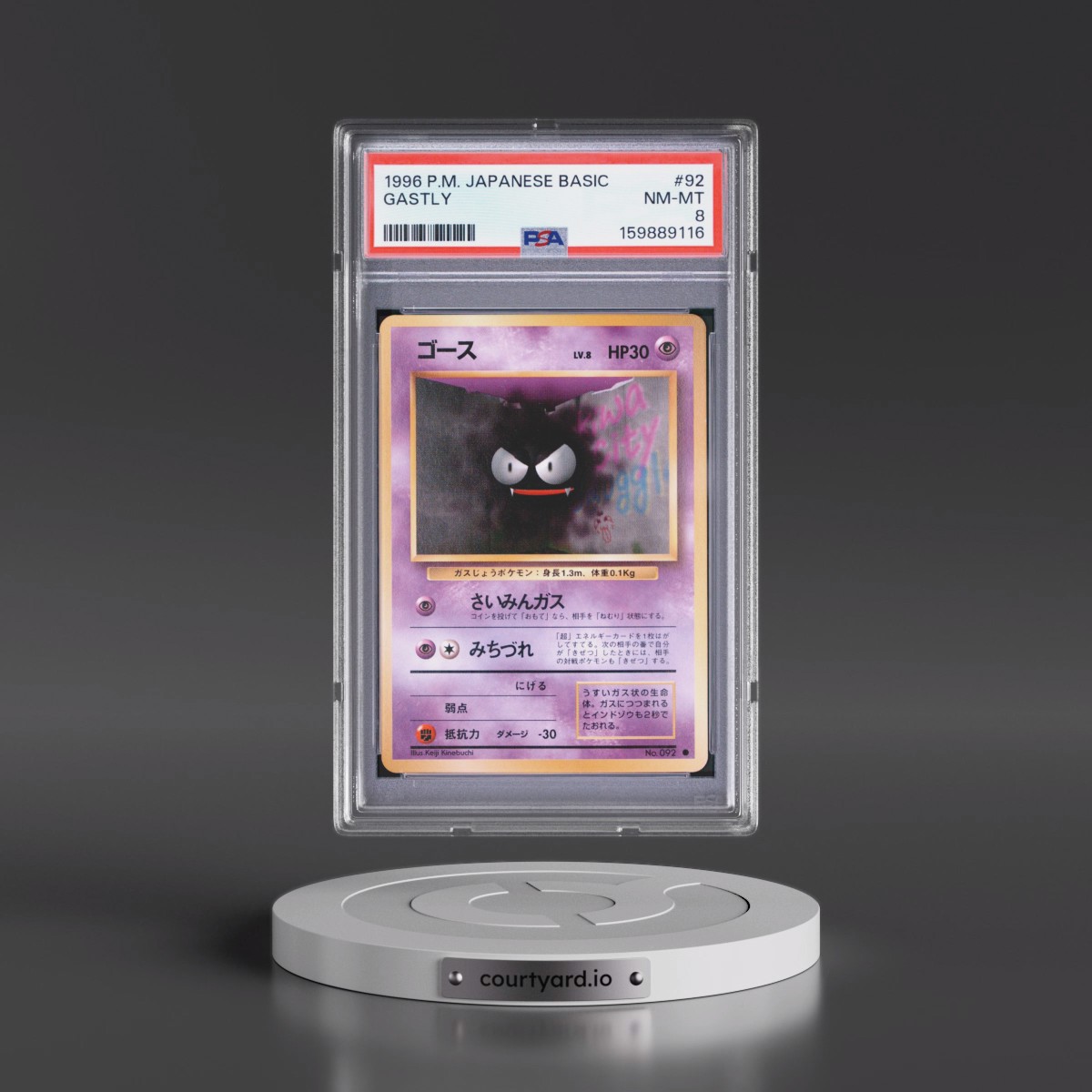 1996 Pokémon Basic #92 Gastly (PSA 8 NM-MT)