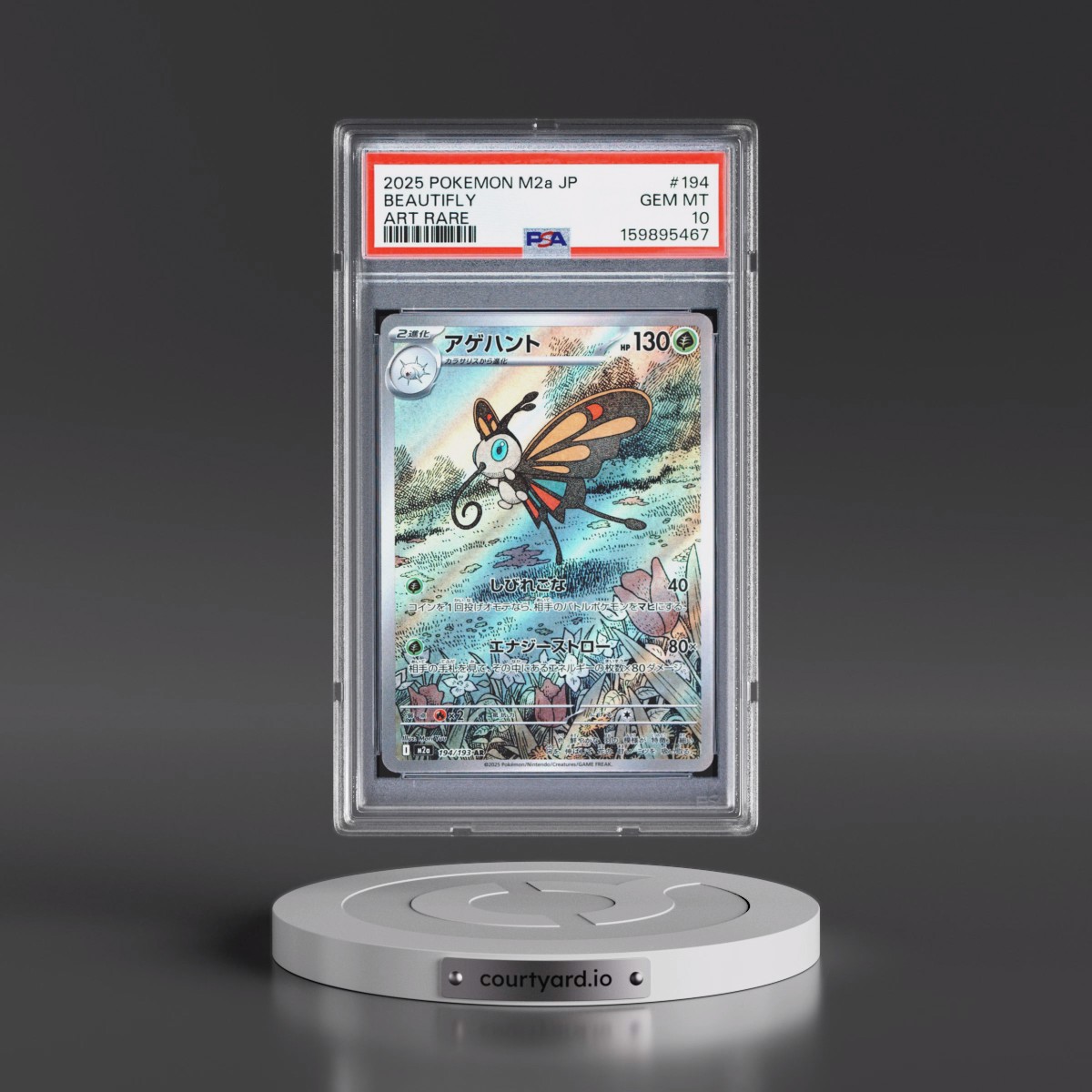 2025 Pokémon M2a-Mega Dream EX #194 Beautifly - Art Rare (PSA 10 GEM MINT)