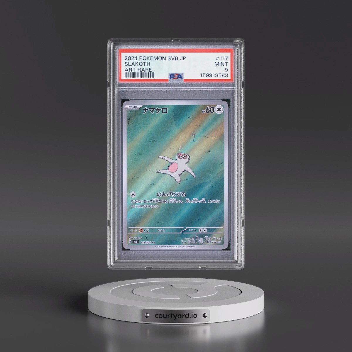 2024 Pokémon SV8-Super Electric Breaker #117 Slakoth - Art Rare (PSA 9 MINT)