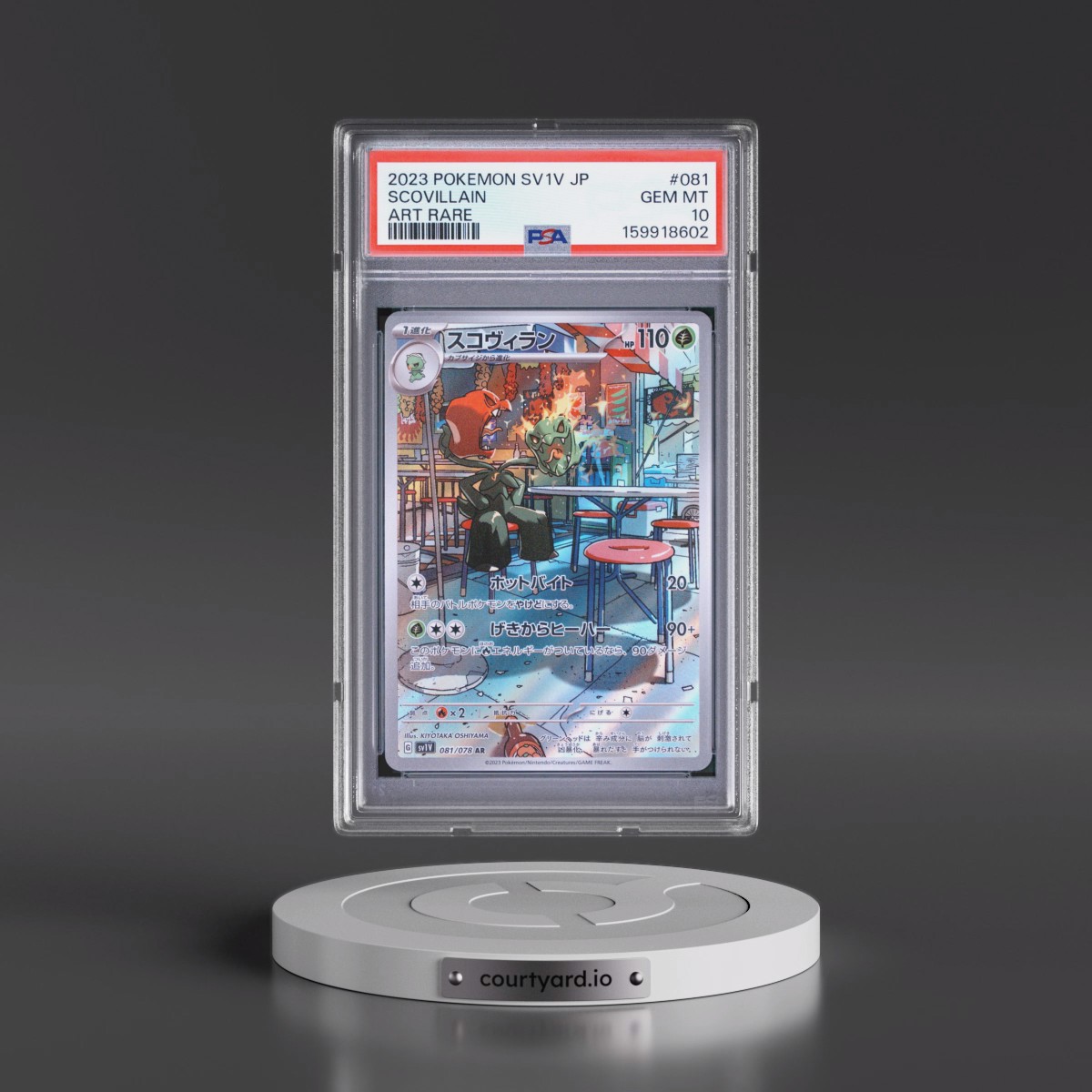 2023 Pokémon Sv1v-Violet EX #081 Scovillain - Art Rare (PSA 10 GEM MINT)