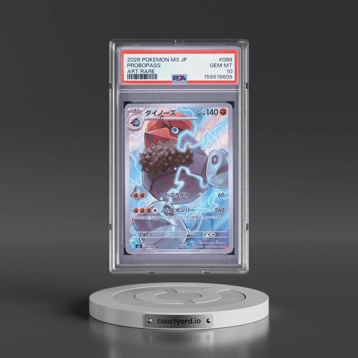 2026 Pokémon M3-Nullifying Zero #088 Probopass - Art Rare (PSA 10 GEM MINT)