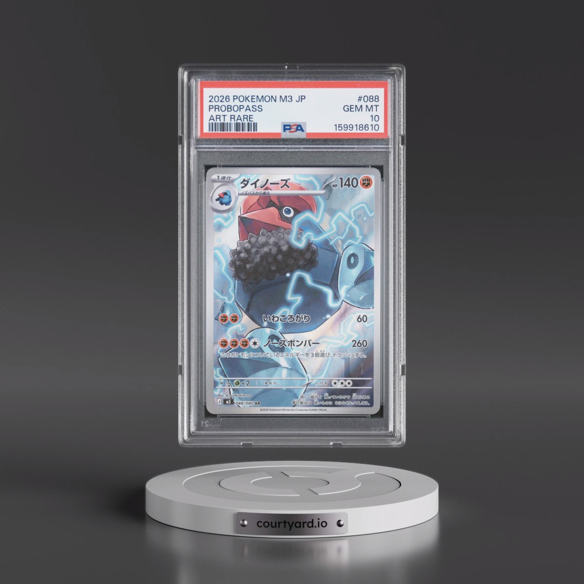 2026 Pokémon M3-Nullifying Zero #088 Probopass - Art Rare (PSA 10 GEM MINT)