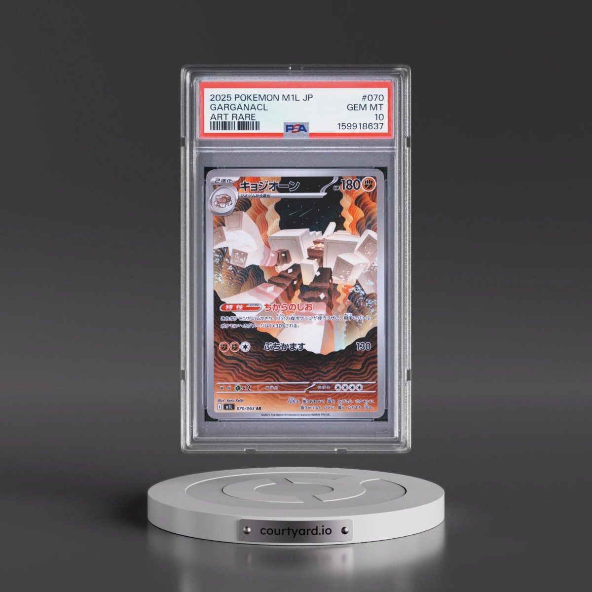 2025 Pokémon M1l-Mega Brave #070 Garganacl - Art Rare (PSA 10 GEM MINT)