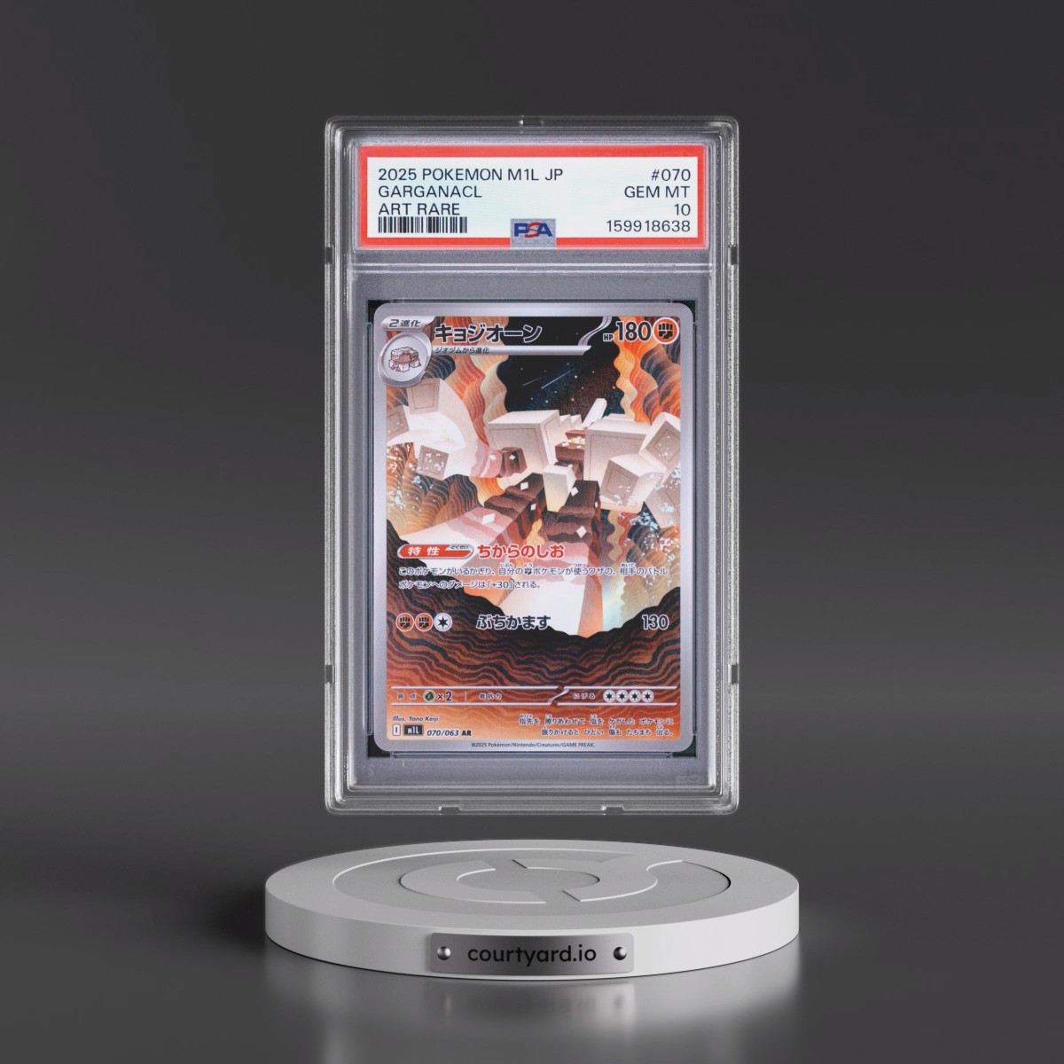 2025 Pokémon M1l-Mega Brave #070 Garganacl - Art Rare (PSA 10 GEM MINT)