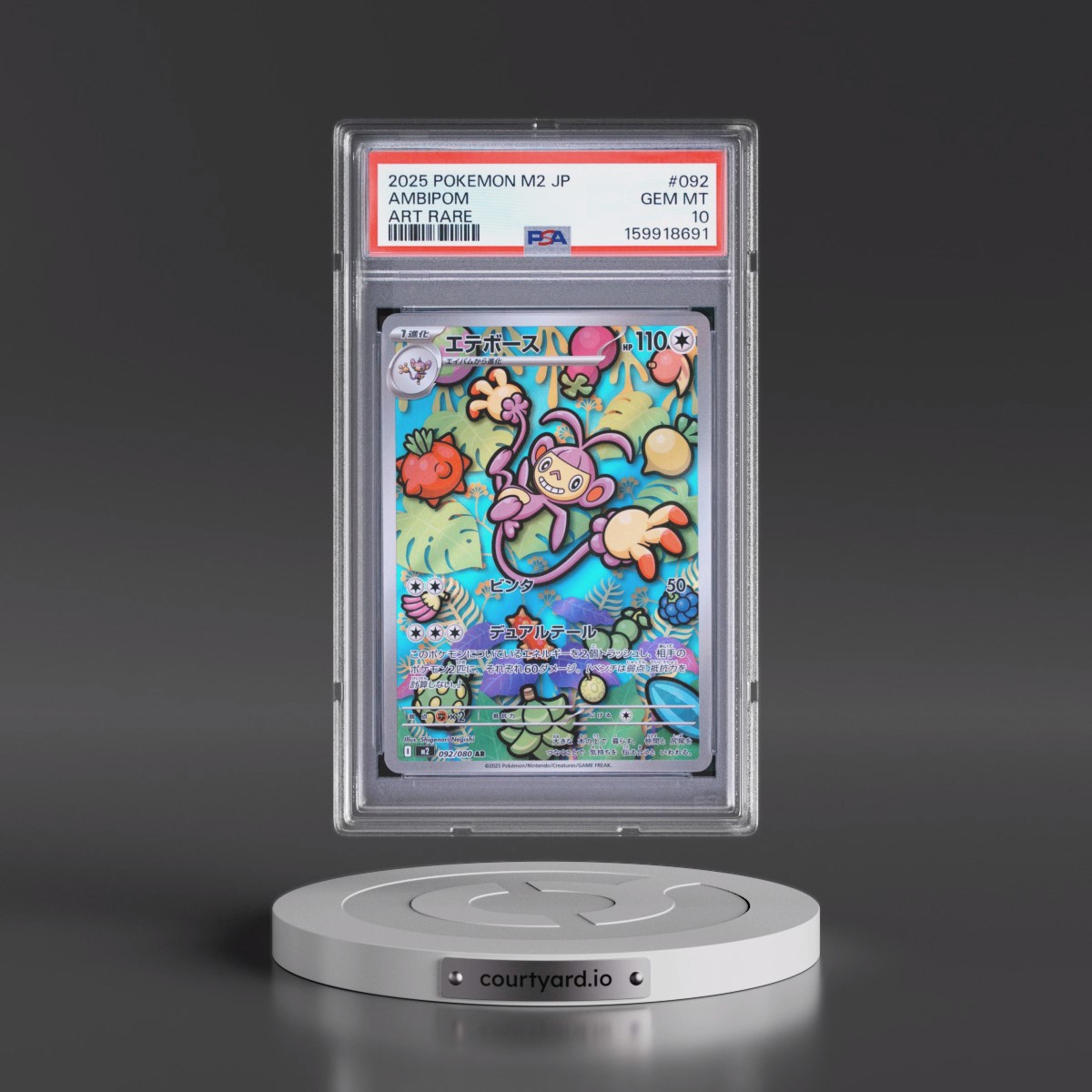 2025 Pokémon M2-Inferno X #092 Ambipom - Art Rare (PSA 10 GEM MINT)