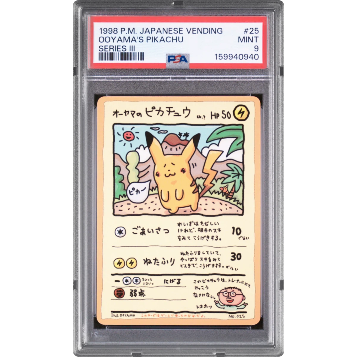 1998 Pokémon Vending #25 Ooyama's Pikachu - Series III (PSA 9 MINT)