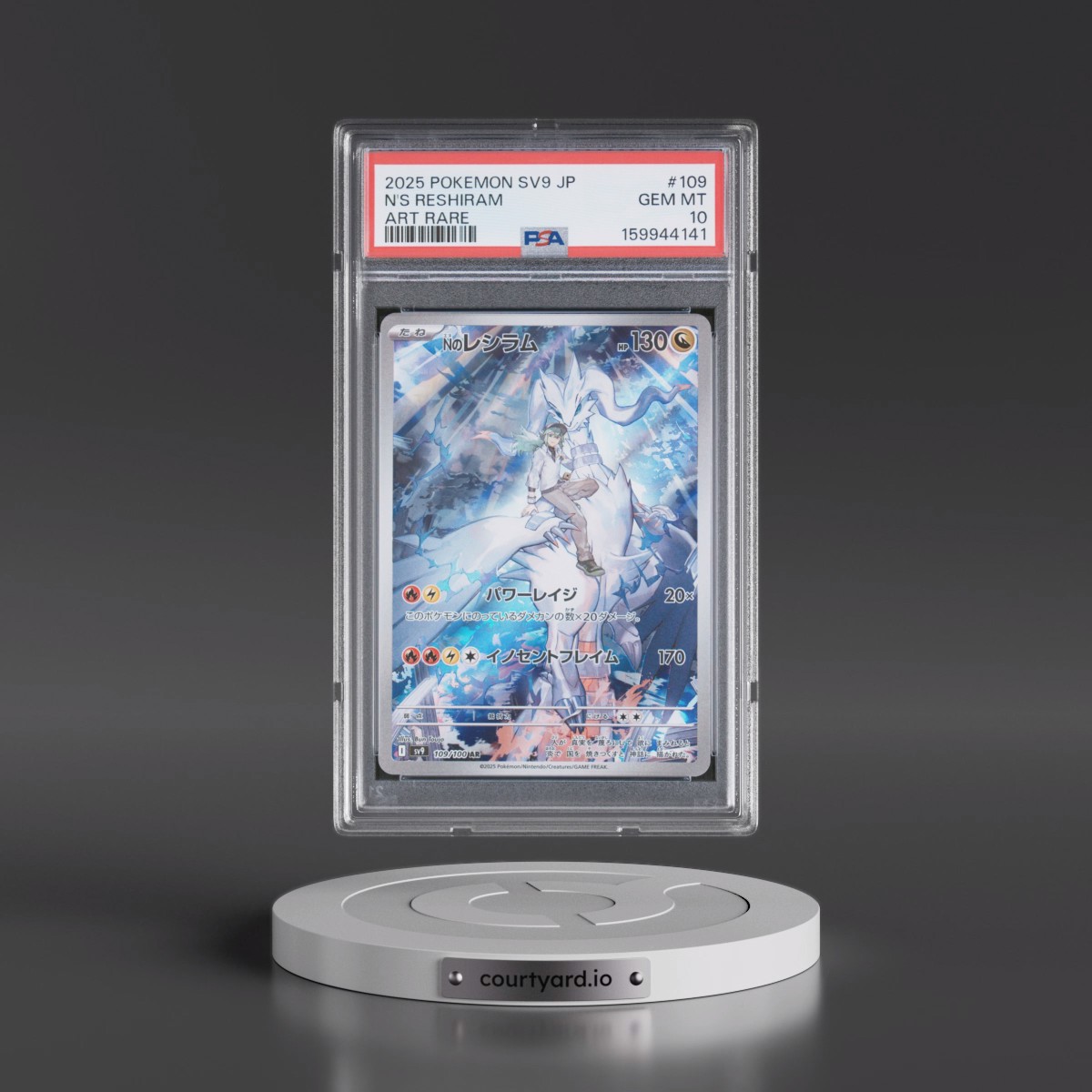 2025 Pokémon SV9-Battle Partners #109 N's Reshiram - Art Rare (PSA 10 GEM MINT)