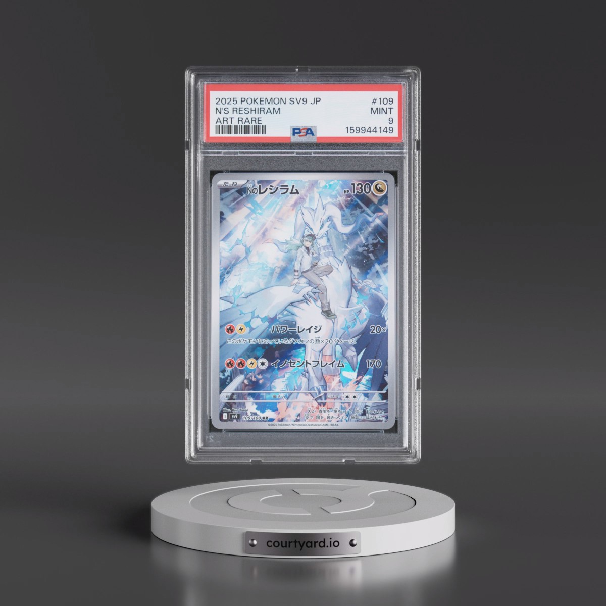 2025 Pokémon SV9-Battle Partners #109 N's Reshiram - Art Rare (PSA 9 MINT)