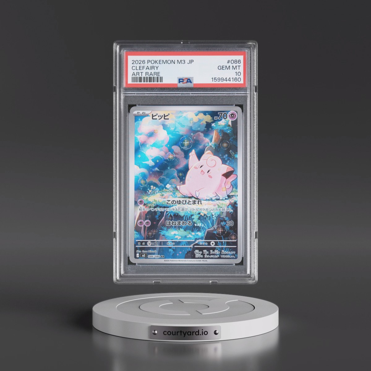 2026 Pokémon M3-Nullifying Zero #086 Clefairy - Art Rare (PSA 10 GEM MINT)