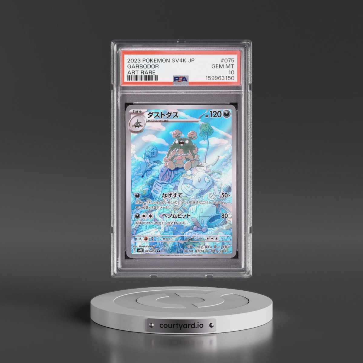 2023 Pokémon Sv4k-Ancient Roar #075 Garbodor - Art Rare (PSA 10 GEM MINT)