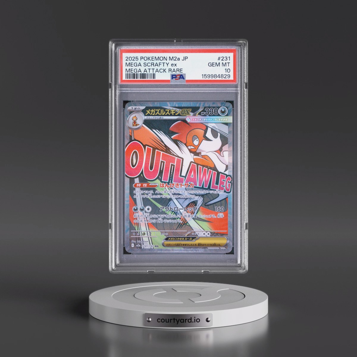 2025 Pokémon M2a-Mega Dream EX #231 Mega Scrafty EX - Holo Mega Attack Rare (PSA 10 GEM MINT)