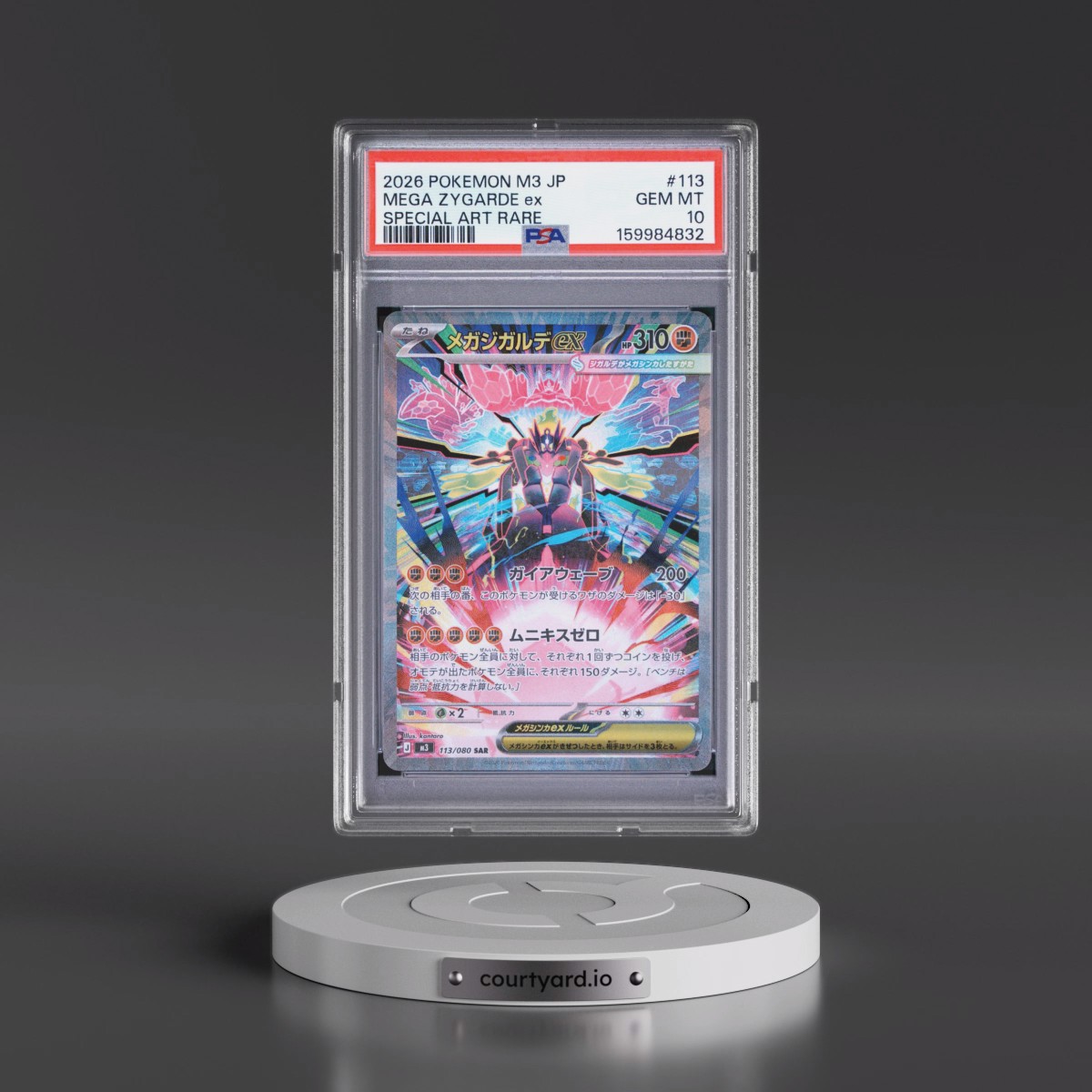 2026 Pokémon M3-Nullifying Zero #113 Mega Zygarde EX - Holo Special Art Rare (PSA 10 GEM MINT)