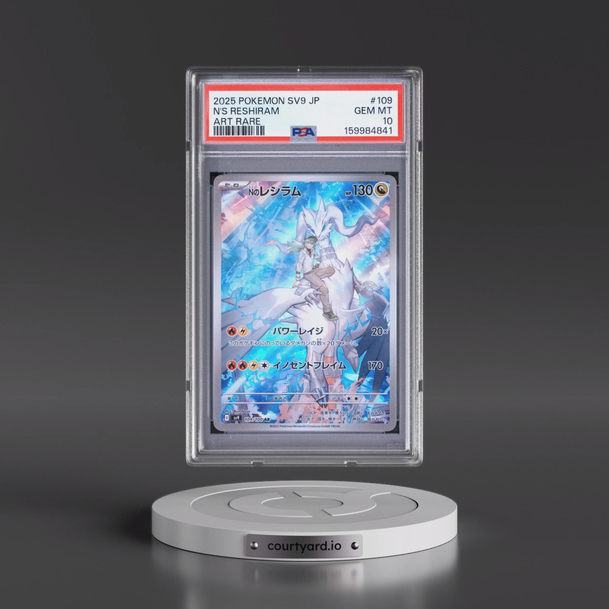2025 Pokémon SV9-Battle Partners #109 N's Reshiram - Art Rare (PSA 10 GEM MINT)