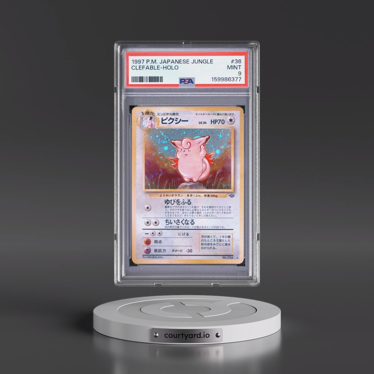1997 Pokémon Jungle #36 Clefable - Holo (PSA 9 MINT)