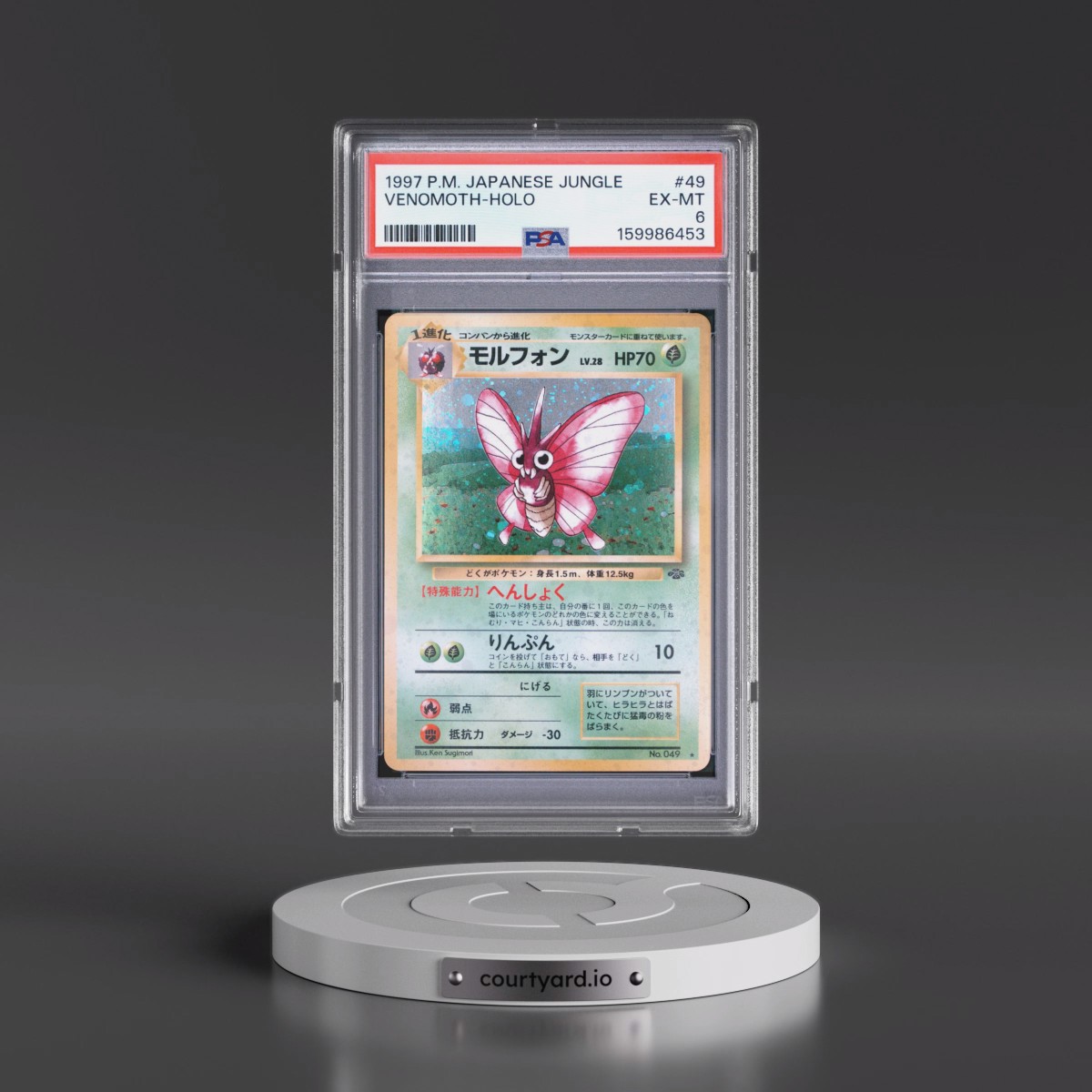 1997 Pokémon Jungle #49 Venomoth - Holo (PSA 6 EX-MT)