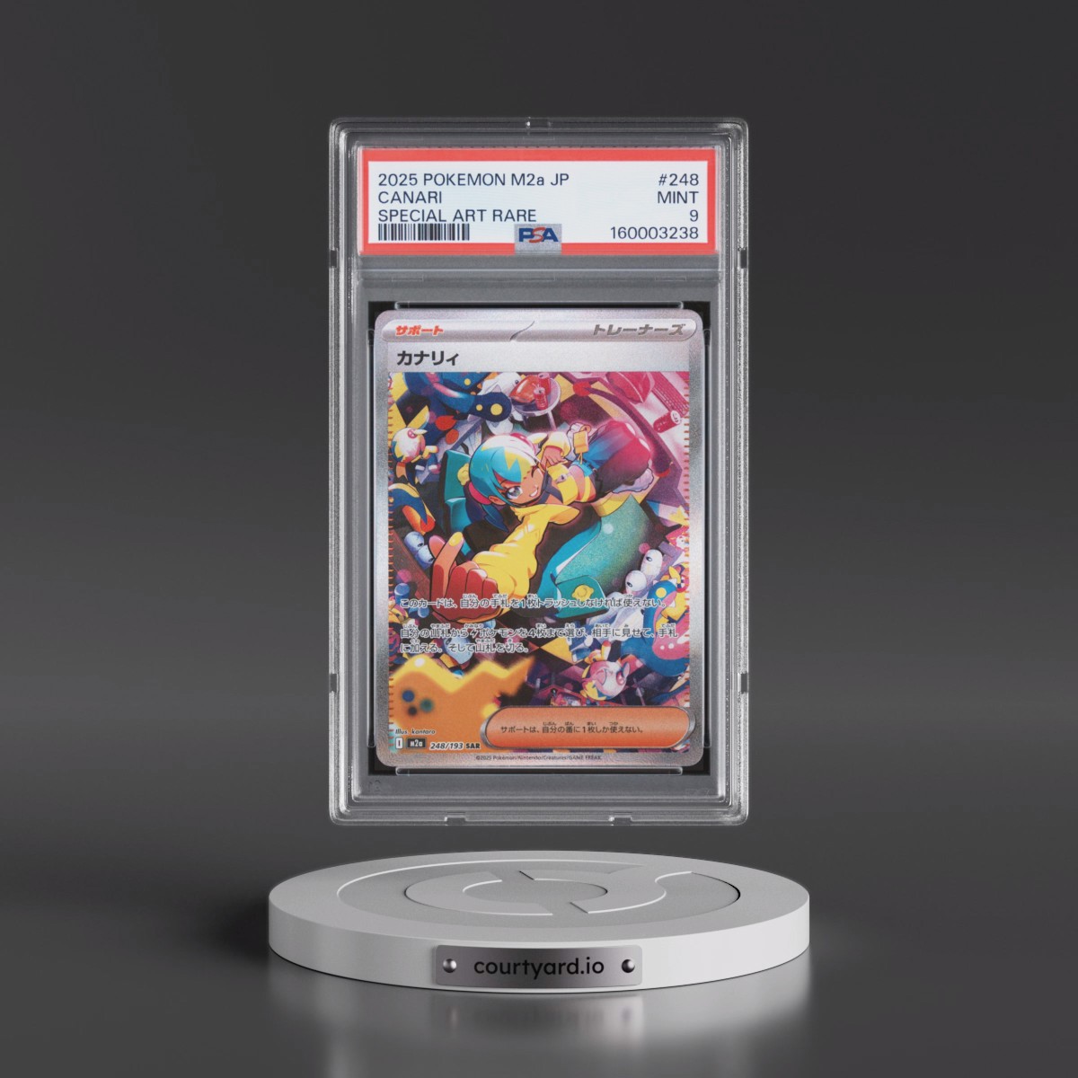 2025 Pokémon M2a-Mega Dream EX #248 Canari - Special Art Rare (PSA 9 MINT)