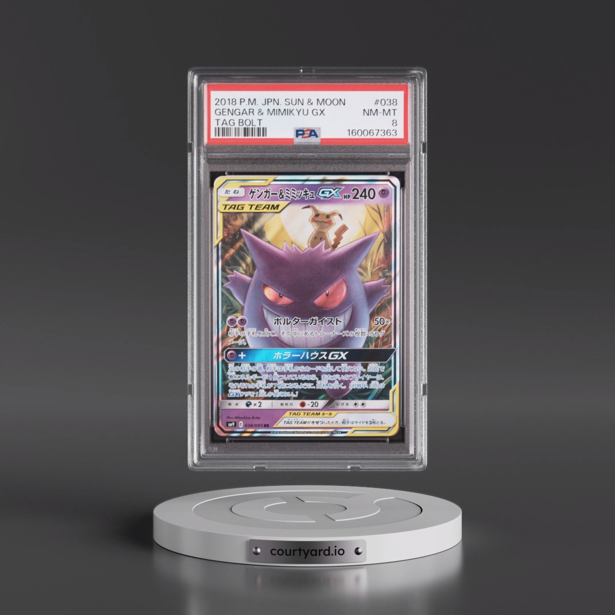 2018 Pokémon Sun & Moon Tag Bolt #038 Gengar & Mimikyu GX - Holo (PSA 8 NM-MT)