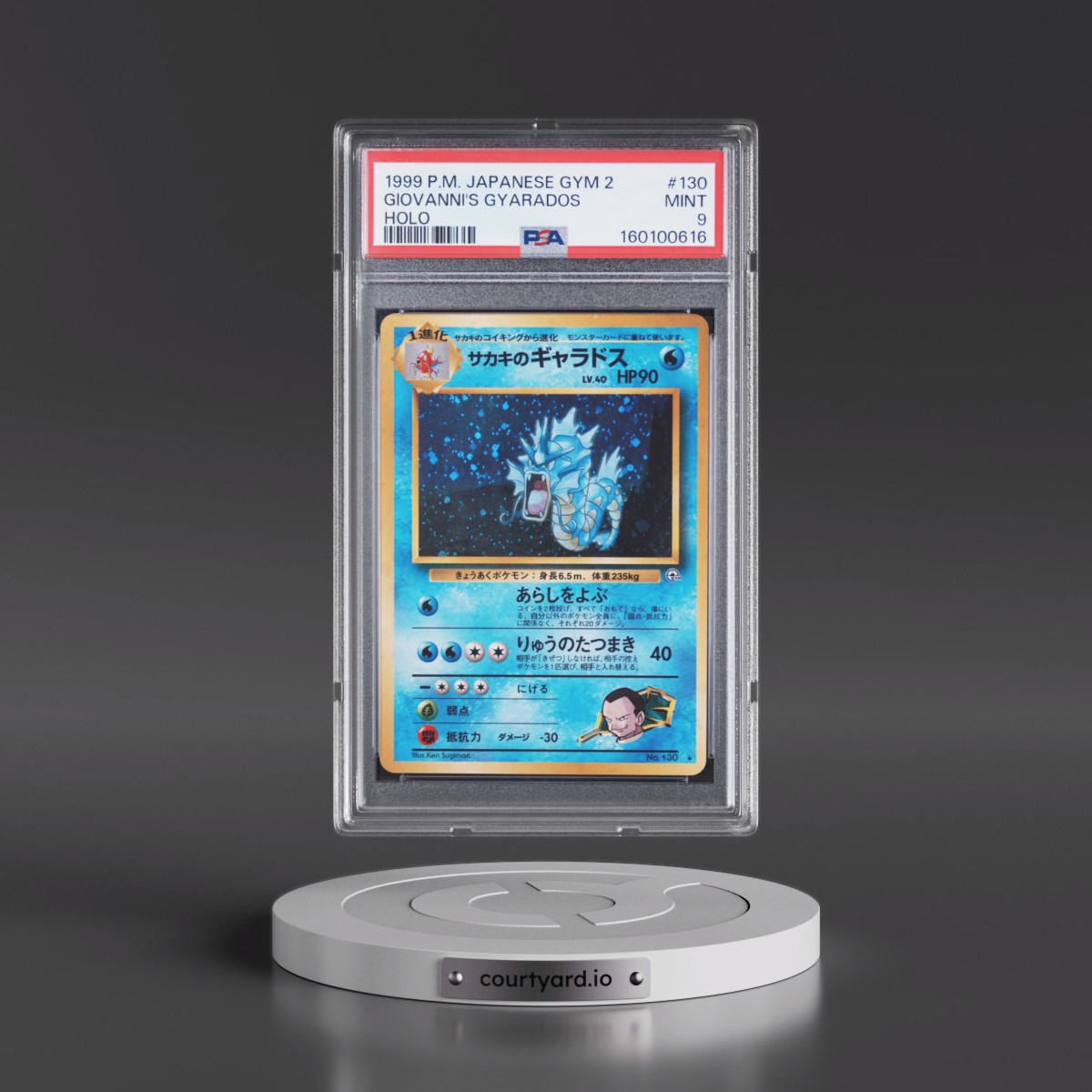 1999 Pokémon Gym 2 Giovanni's Gyarados - Holo #130 PSA 9