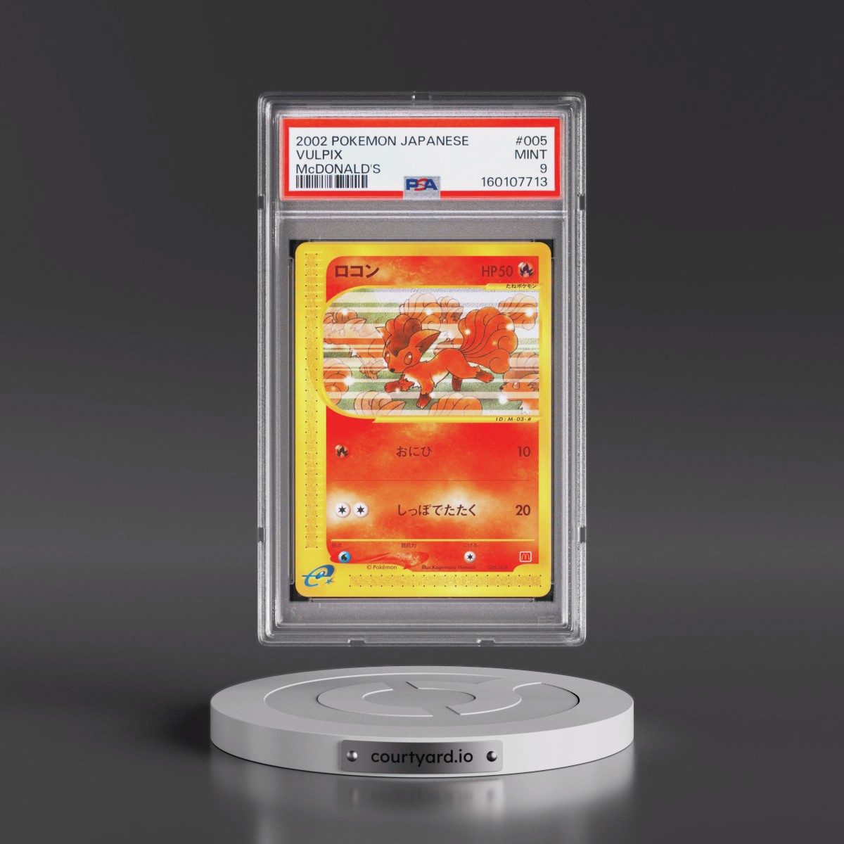 2002 Pokémon McDonald's #005 Vulpix (PSA 9 MINT)