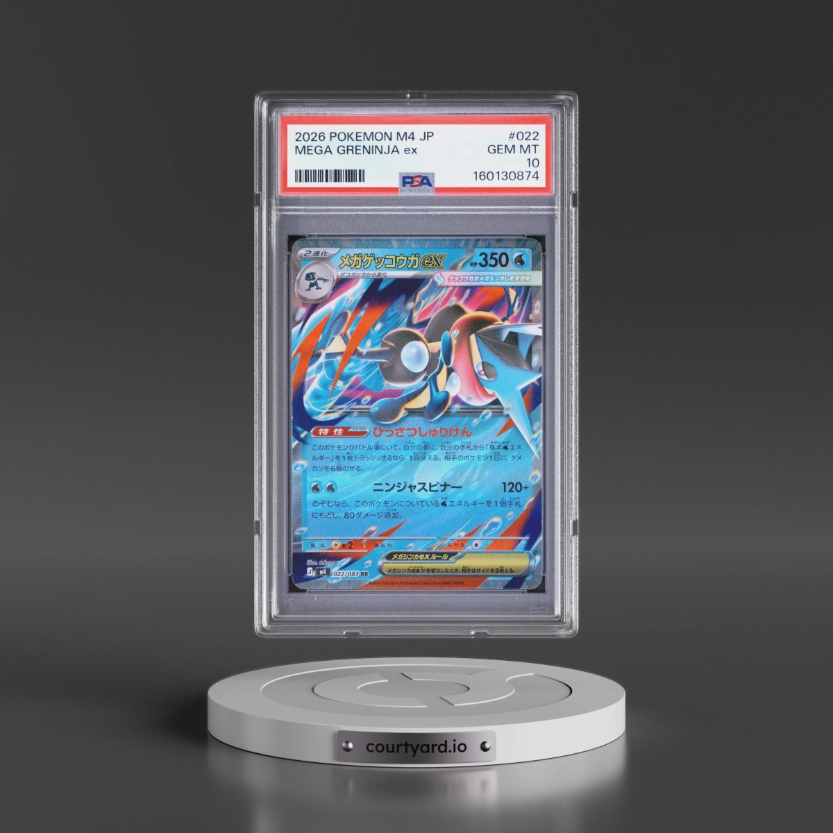 2026 Pokémon M4-Ninja Spinner #022 Mega Greninja EX - Holo (PSA 10 GEM MINT)