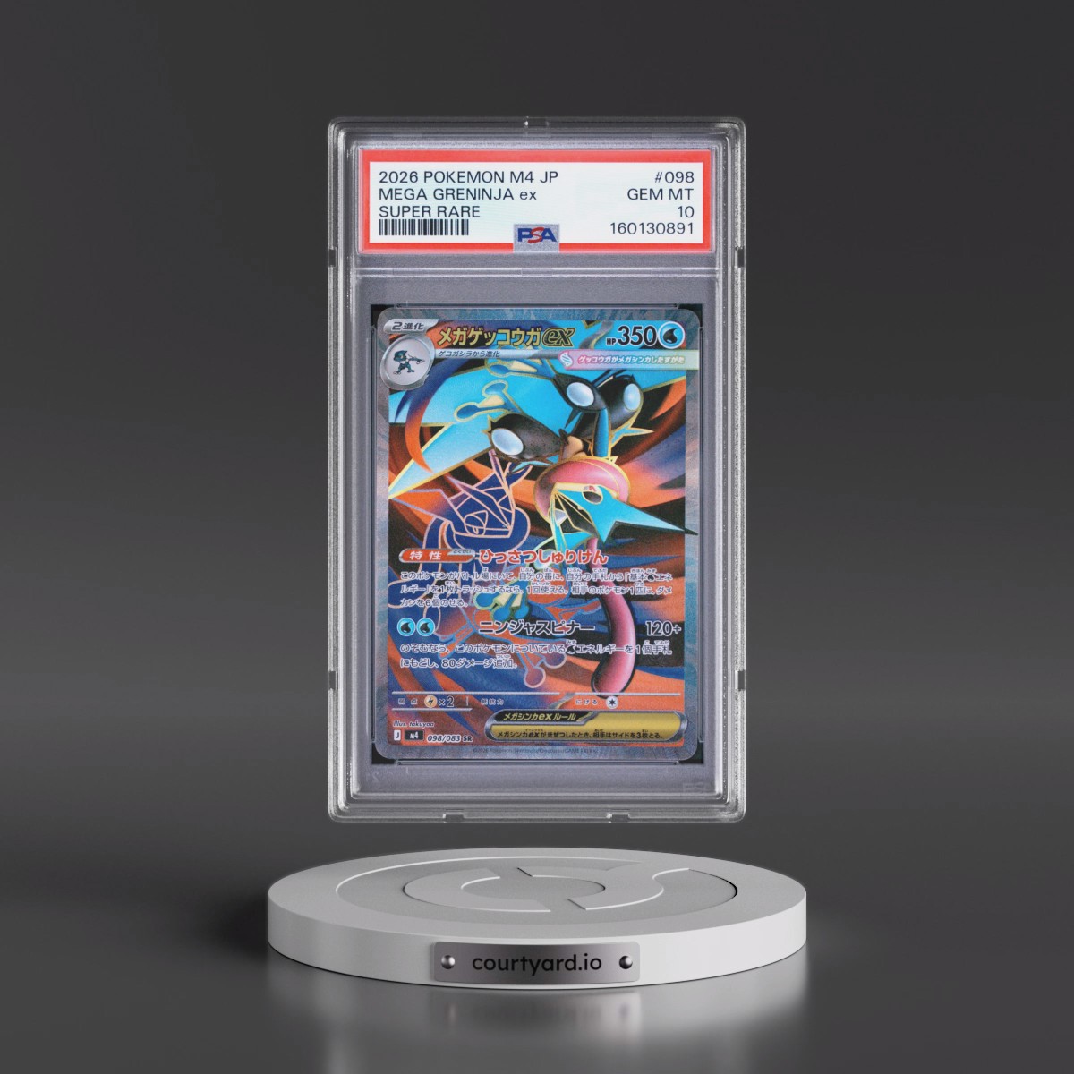 2026 Pokémon M4-Ninja Spinner #098 Mega Greninja EX - Holo Super Rare (PSA 10 GEM MINT)