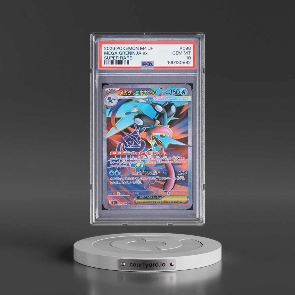 2026 Pokémon M4-Ninja Spinner #098 Mega Greninja EX - Holo Super Rare (PSA 10 GEM MINT)
