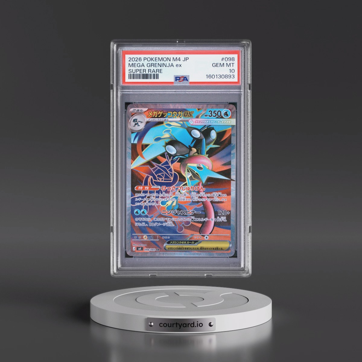 2026 Pokémon M4-Ninja Spinner #098 Mega Greninja EX - Holo Super Rare (PSA 10 GEM MINT)