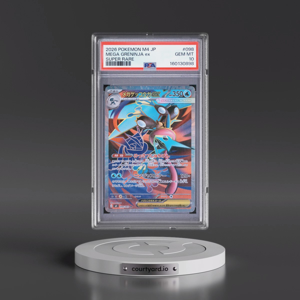 2026 Pokémon M4-Ninja Spinner #098 Mega Greninja EX - Holo Super Rare (PSA 10 GEM MINT)