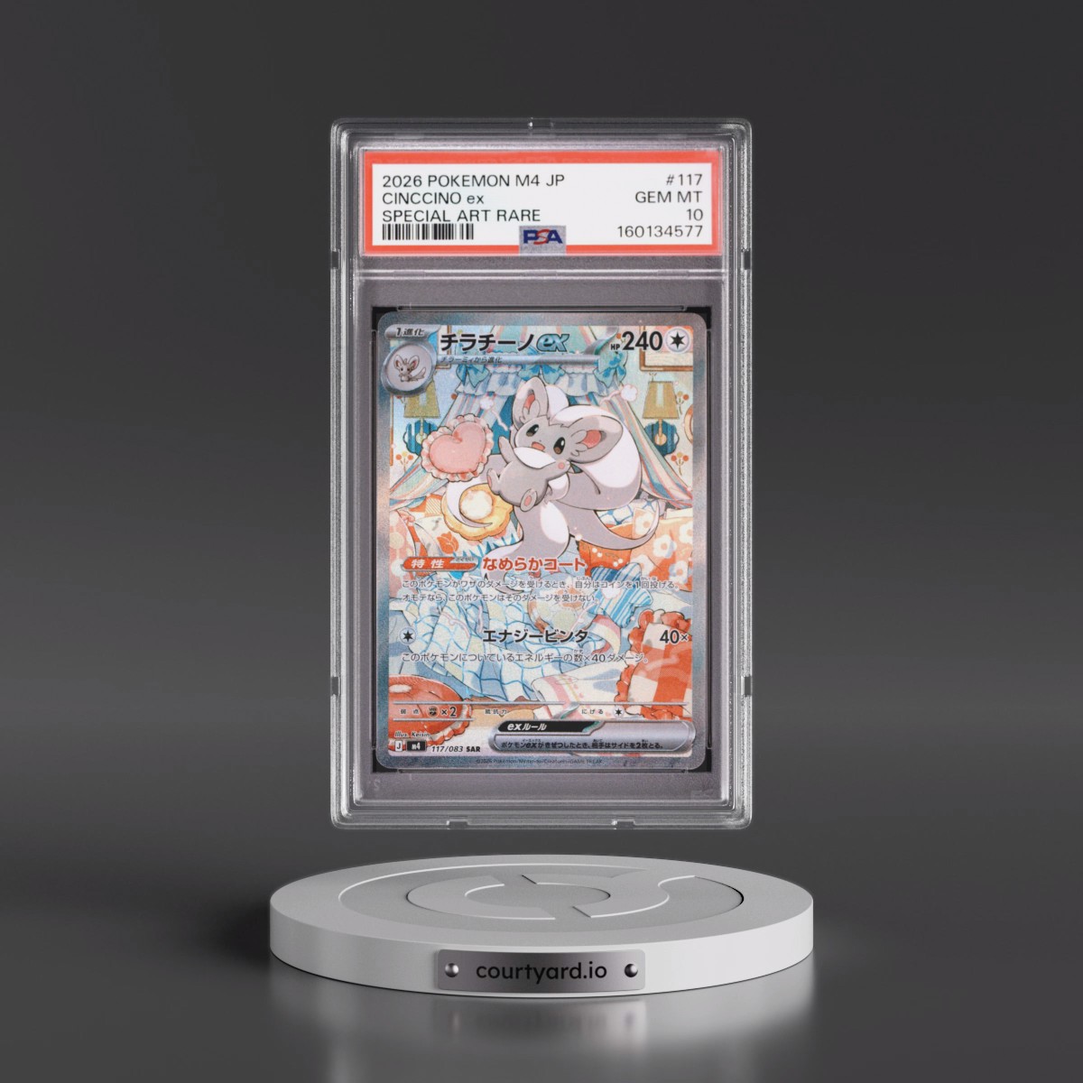 2026 Pokémon M4-Ninja Spinner #117 Cinccino EX - Holo Special Art Rare (PSA 10 GEM MINT)