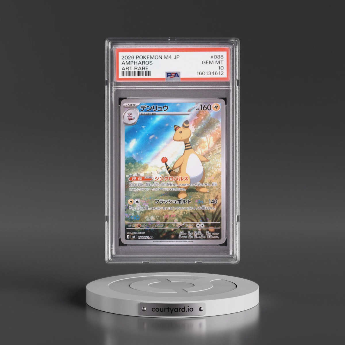 2026 Pokémon M4-Ninja Spinner #088 Ampharos - Art Rare (PSA 10 GEM MINT)