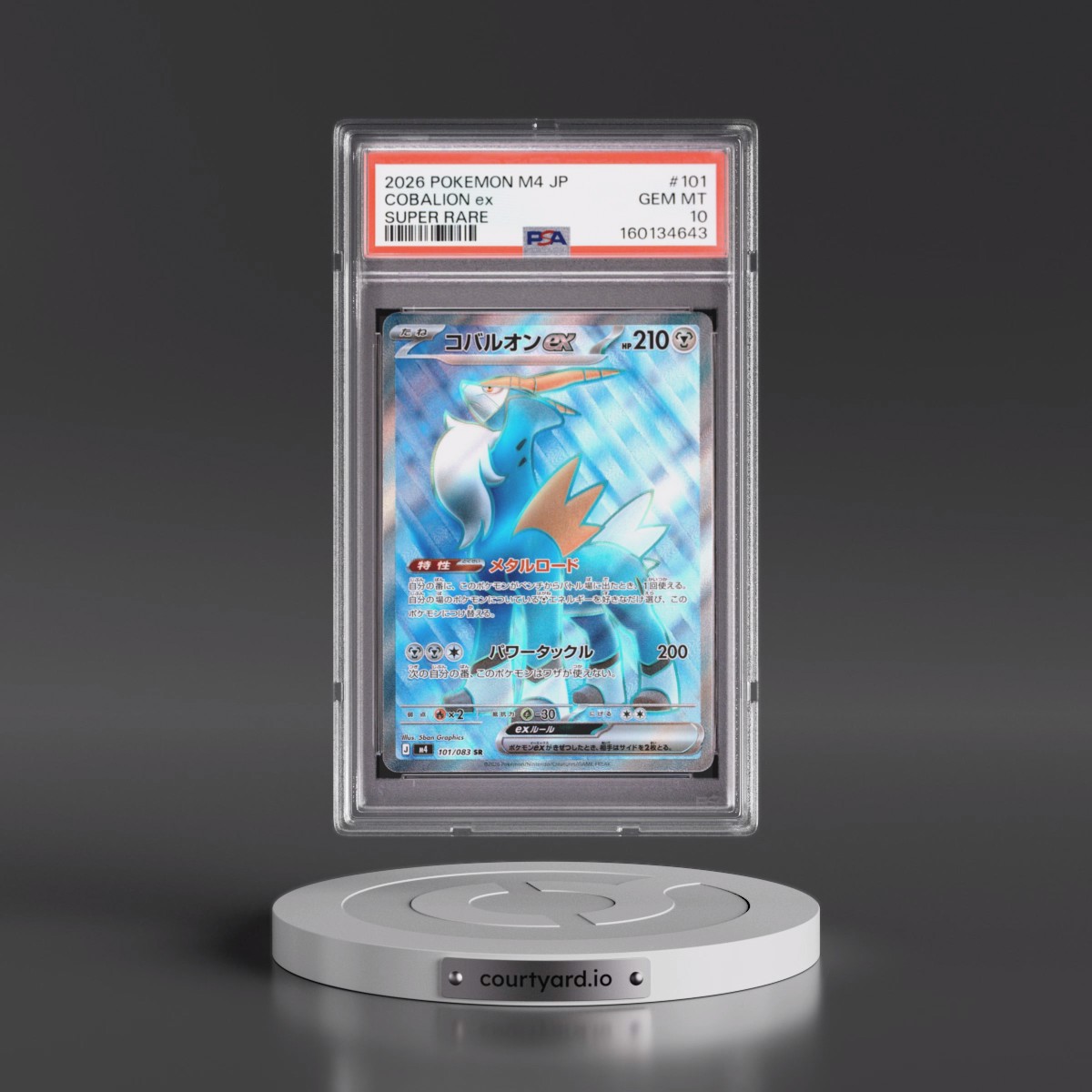 2026 Pokémon M4-Ninja Spinner #101 Cobalion EX - Holo Super Rare (PSA 10 GEM MINT)