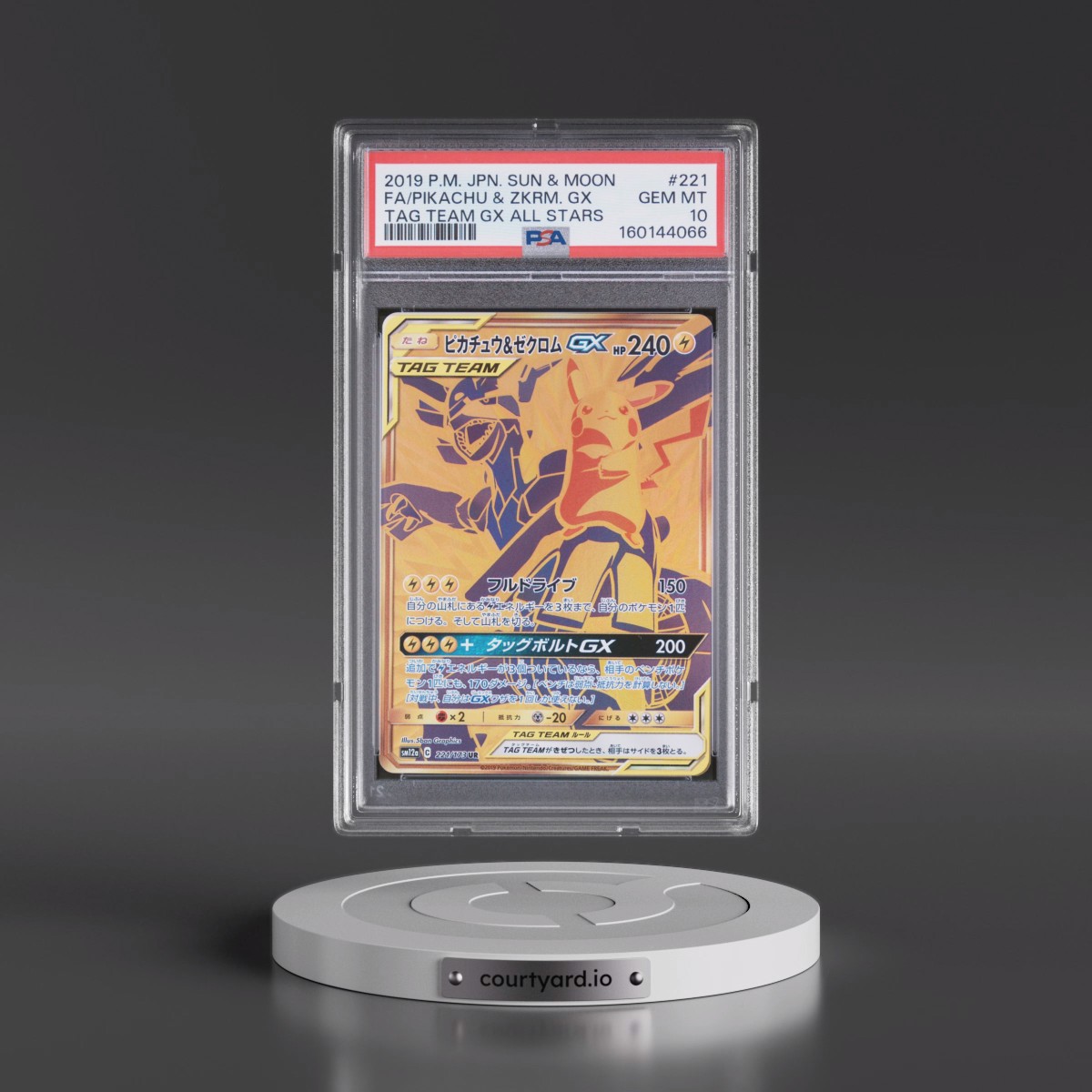 2019 Pokémon Sun & Moon Tag Team GX All Stars #221 Pikachu & Zekrom GX - Holo Full Art (PSA 10 GEM MINT)