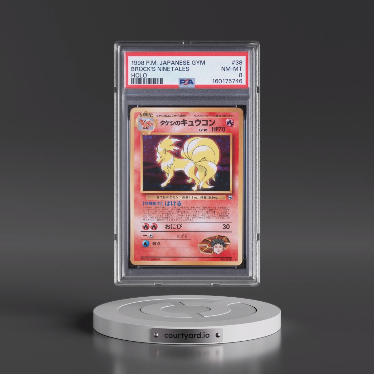 1998 Pokémon Gym #38 Brock's Ninetales - Holo (PSA 8 NM-MT)