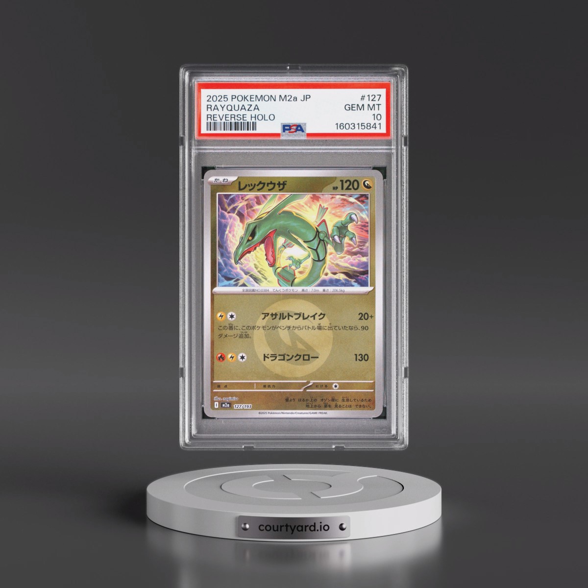 2025 Pokémon M2a-Mega Dream EX #127 Rayquaza - Reverse Holo (PSA 10 GEM MINT)