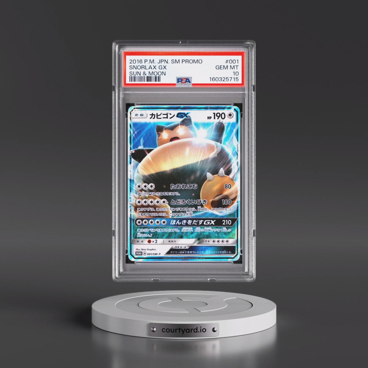 2016 Pokémon SM Promo #001 Snorlax GX - Holo Sun & Moon (PSA 10 GEM MINT)