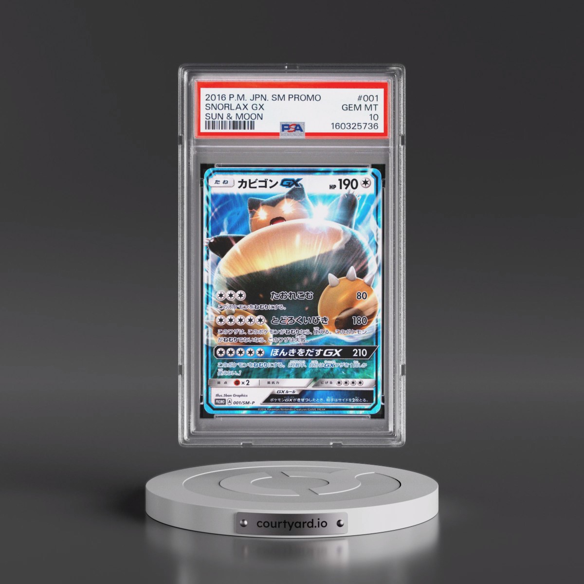 2016 Pokémon SM Promo #001 Snorlax GX - Holo Sun & Moon (PSA 10 GEM MINT)