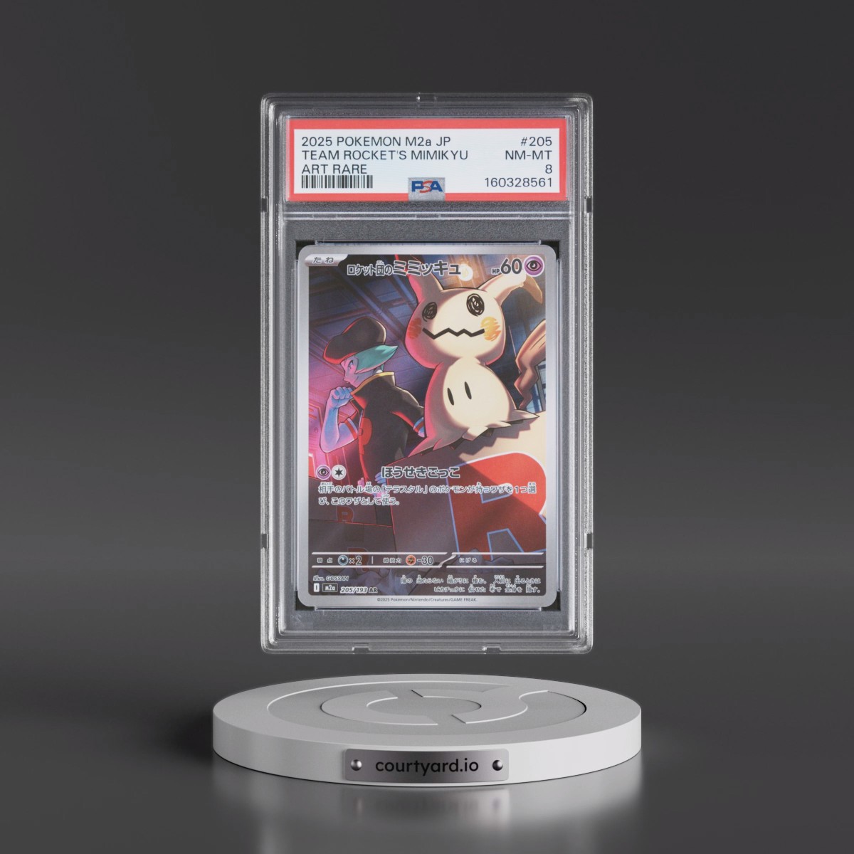 2025 Pokémon M2a-Mega Dream EX #205 Team Rocket's Mimikyu - Art Rare (PSA 8 NM-MT)
