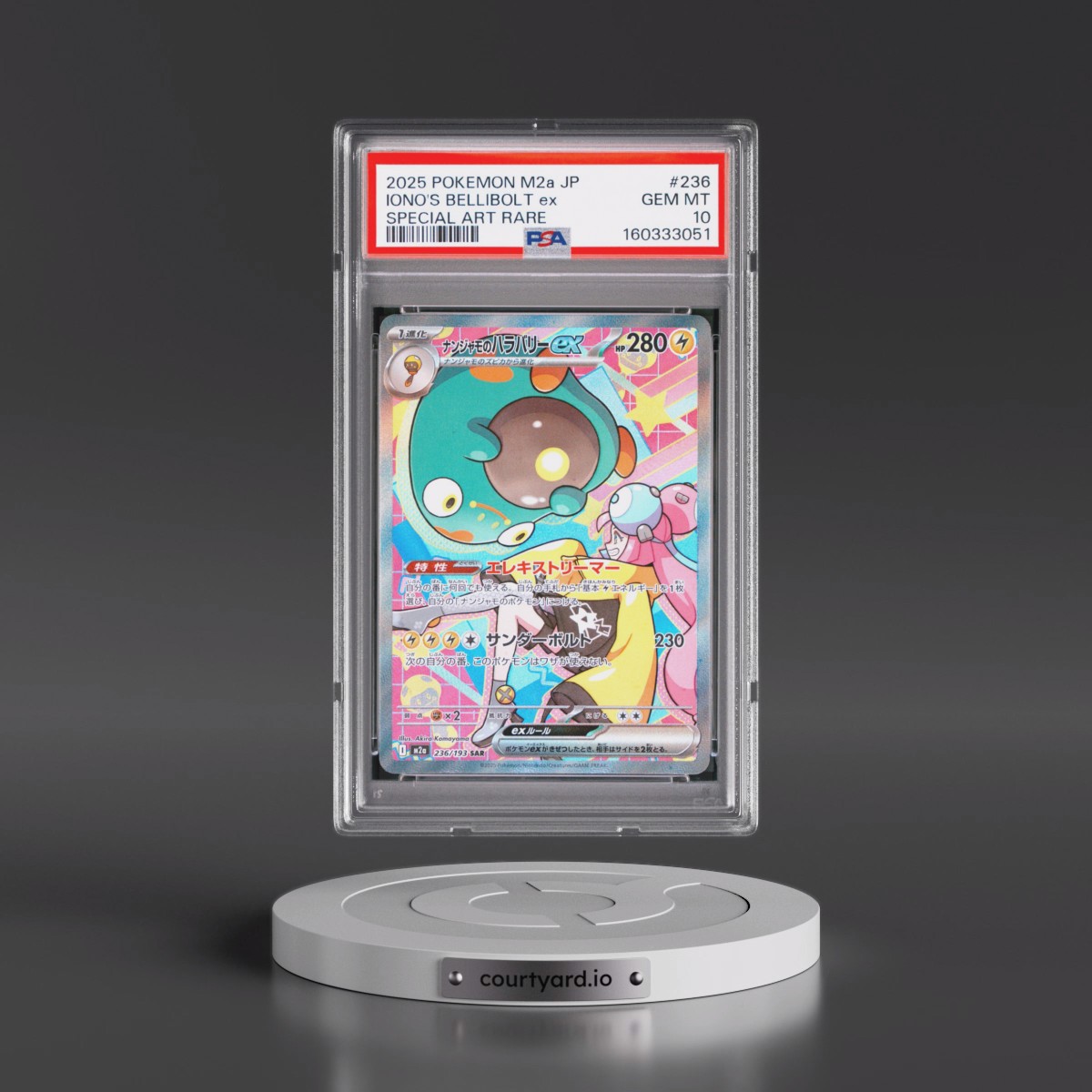 2025 Pokémon M2a-Mega Dream EX Iono's Bellibolt EX - Holo Special Art Rare #236 PSA 10