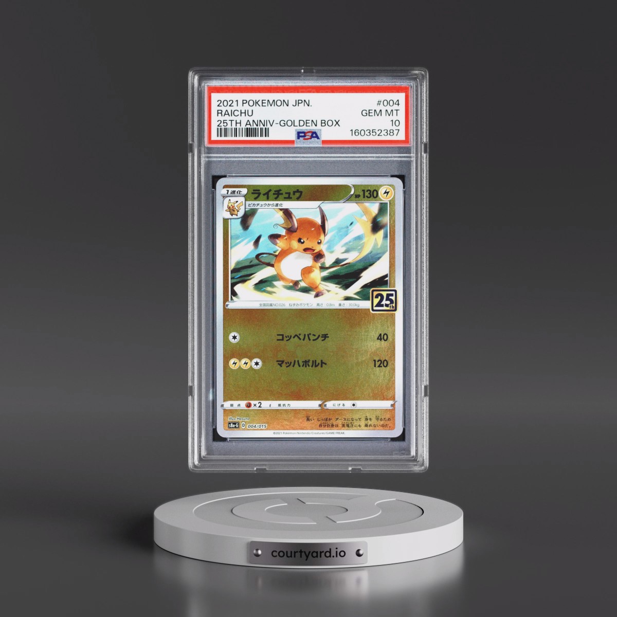2021 Pokémon Asia 25th Anniversary Promo #004 Raichu - Golden Box (PSA 10 GEM MINT)