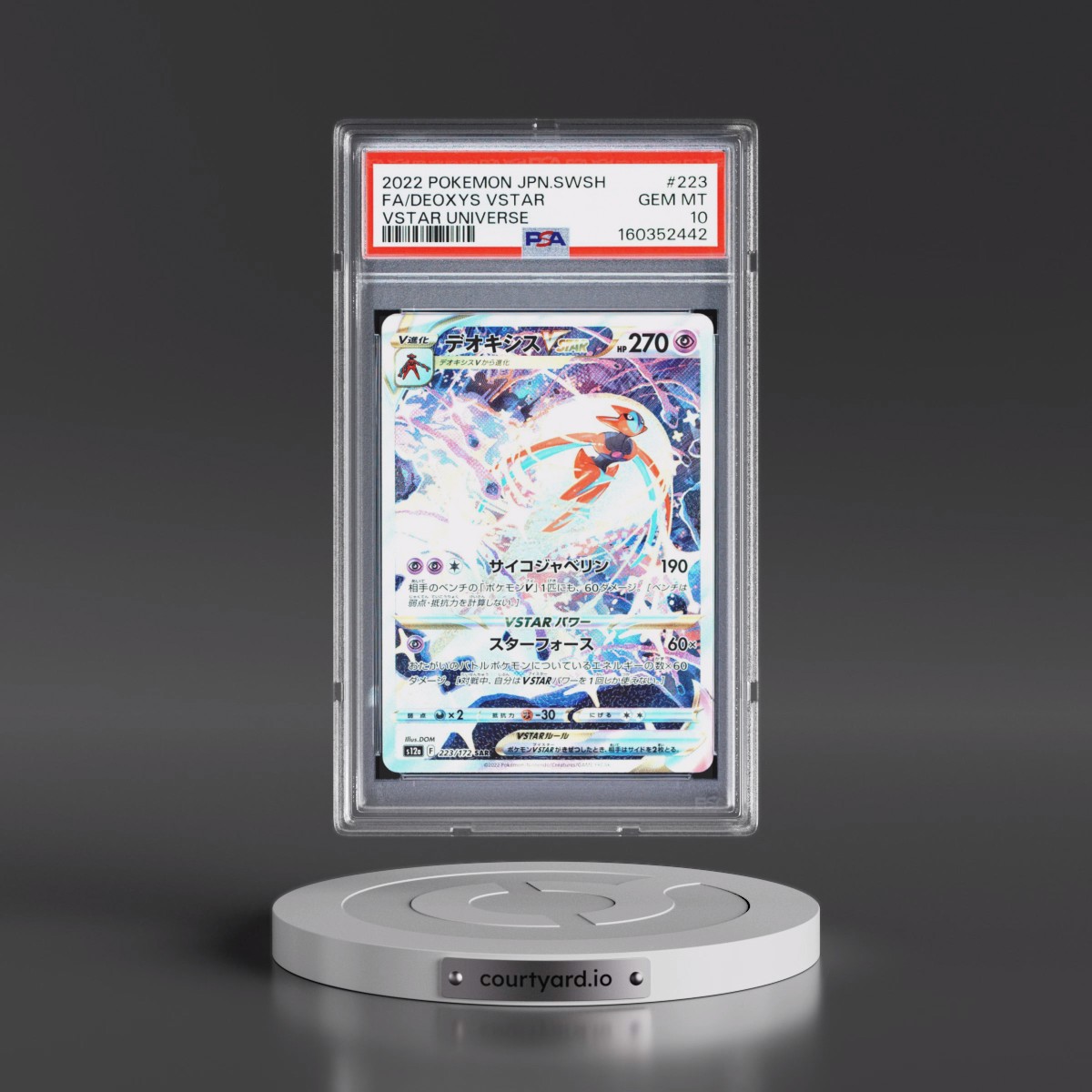 2022 Pokémon Sword & Shield Vstar Universe #223 Deoxys Vstar - Full Art (PSA 10 GEM MINT)