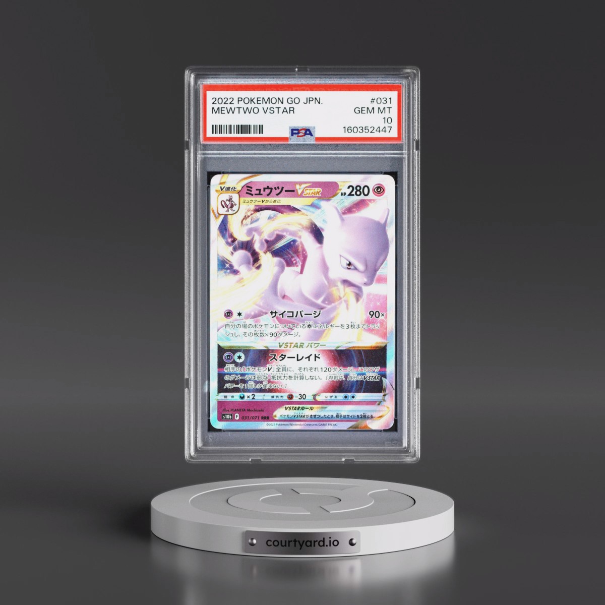 2022 Pokémon Go #031 Mewtwo Vstar (PSA 10 GEM MINT)