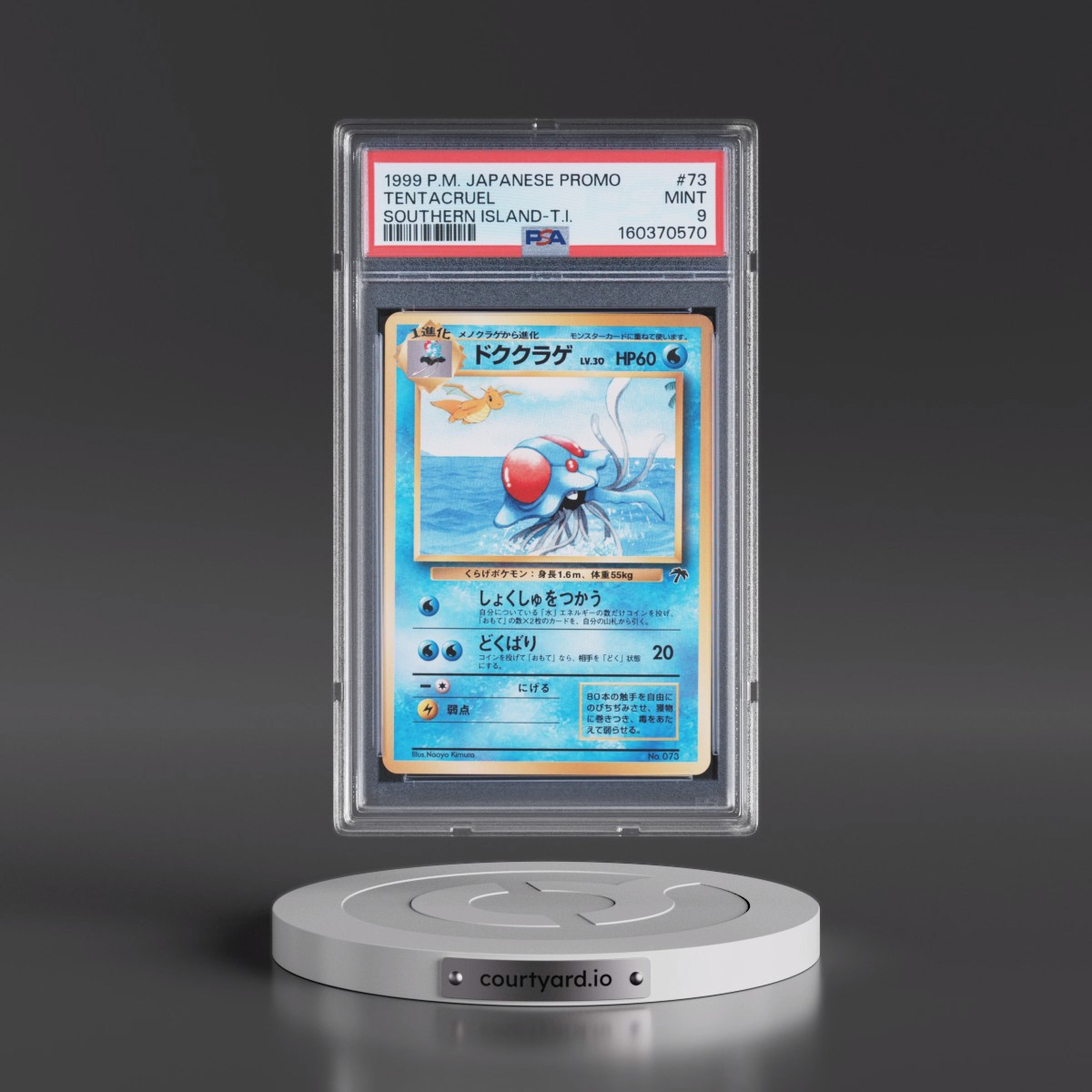 1999 Pokémon Promo Southern Islands #73 Tentacruel - Southern Island-T.I. (PSA 9 MINT)