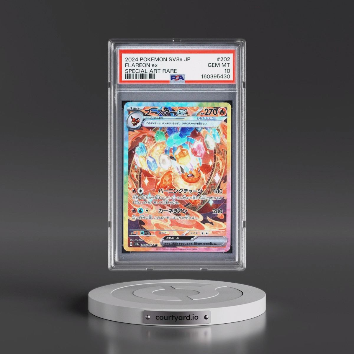 2024 Pokémon Sv8a-Terastal Fest EX #202 Flareon EX - Holo Special Art Rare (PSA 10 GEM MINT)