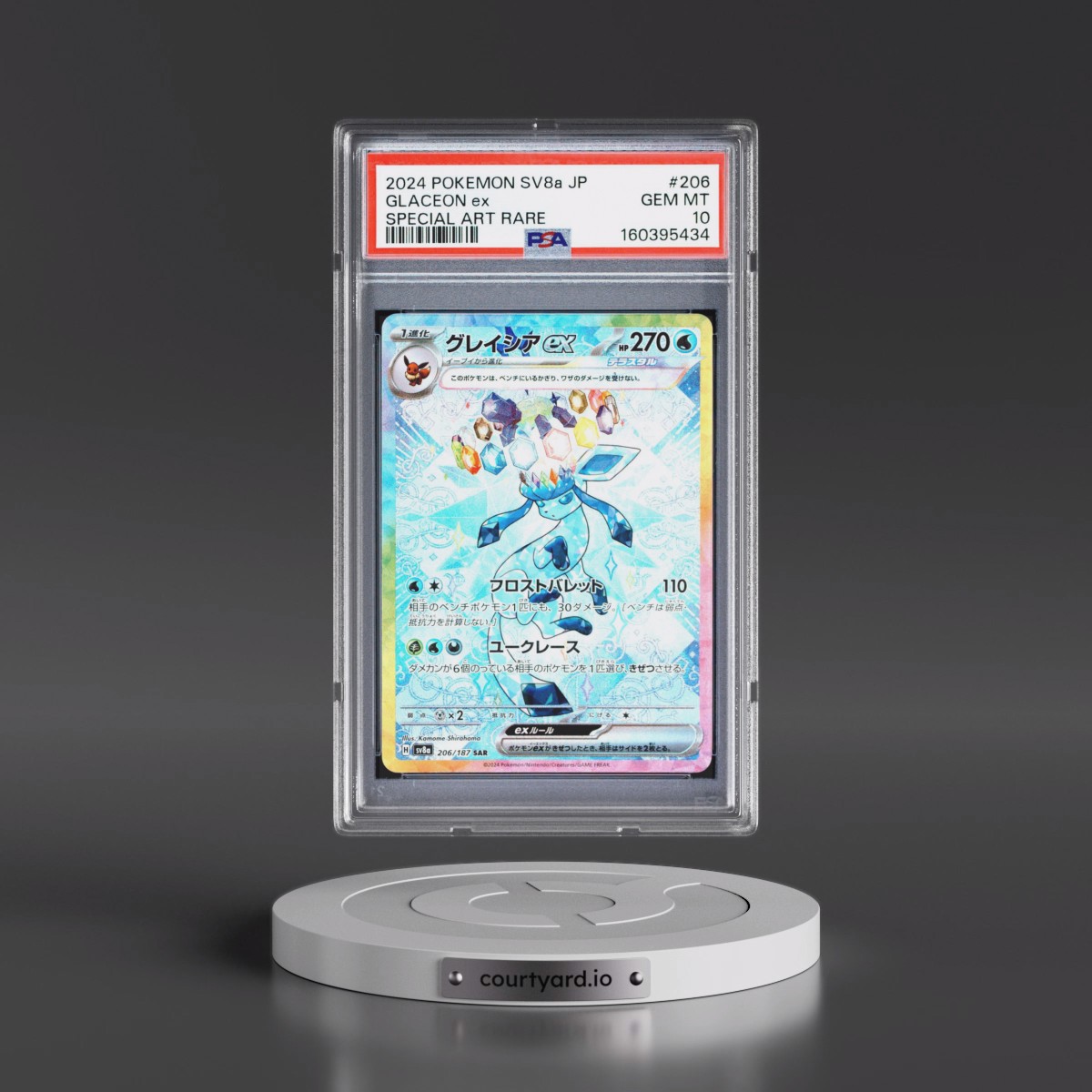 2024 Pokémon Sv8a-Terastal Fest EX #206 Glaceon EX - Holo Special Art Rare (PSA 10 GEM MINT)