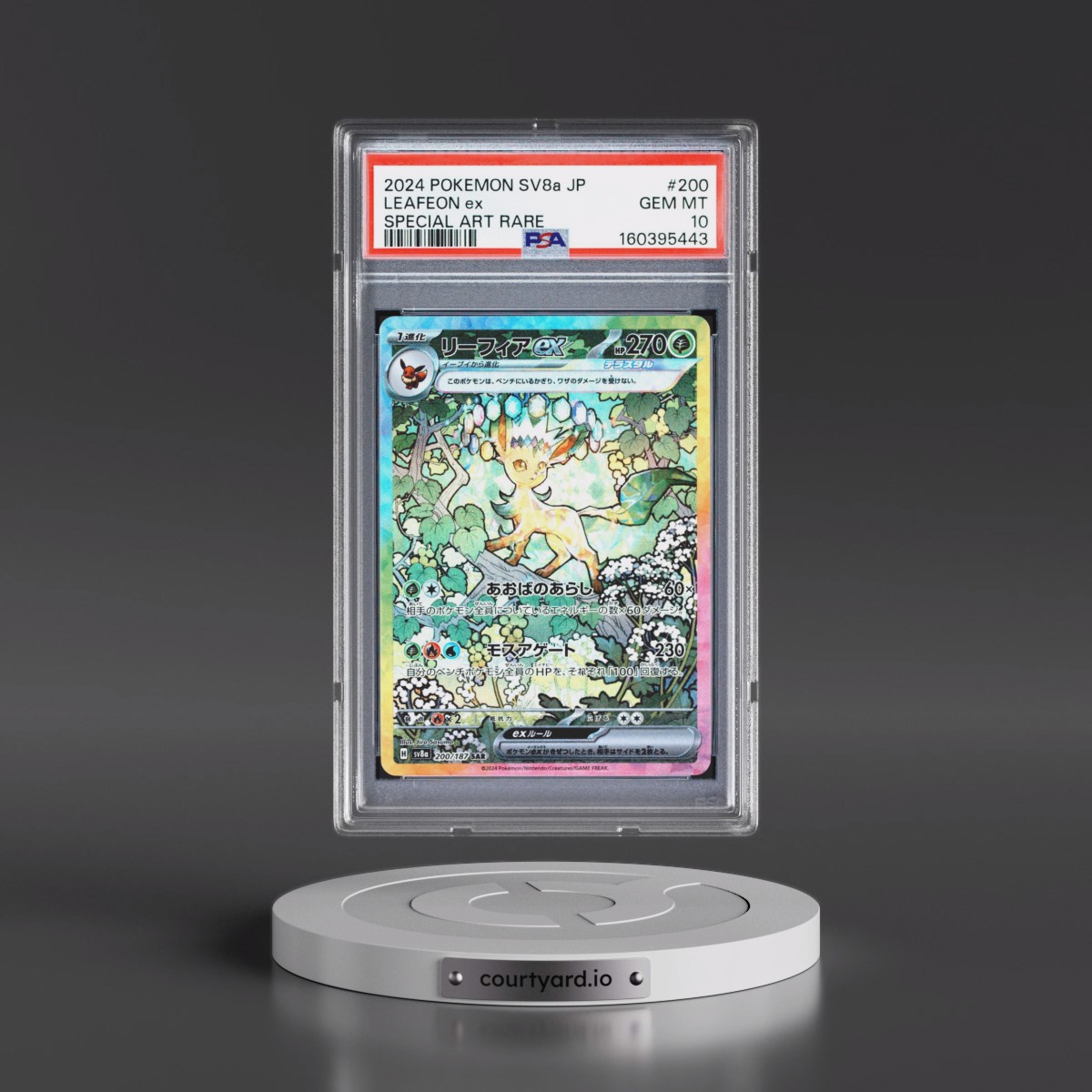 2024 Pokémon Sv8a-Terastal Fest EX #200 Leafeon EX - Holo Special Art Rare (PSA 10 GEM MINT)