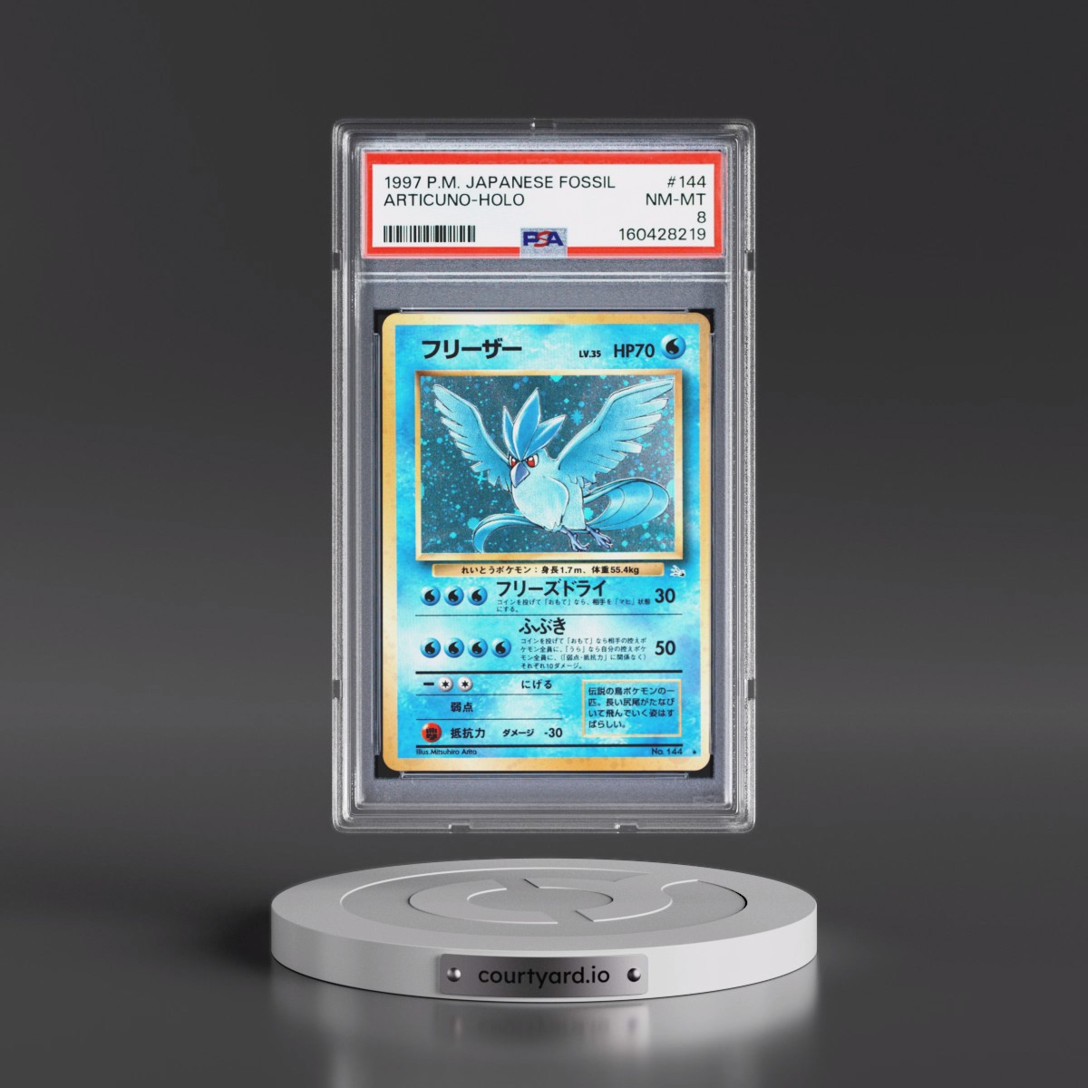 1997 Pokémon Fossil #144 Articuno - Holo (PSA 8 NM-MT)
