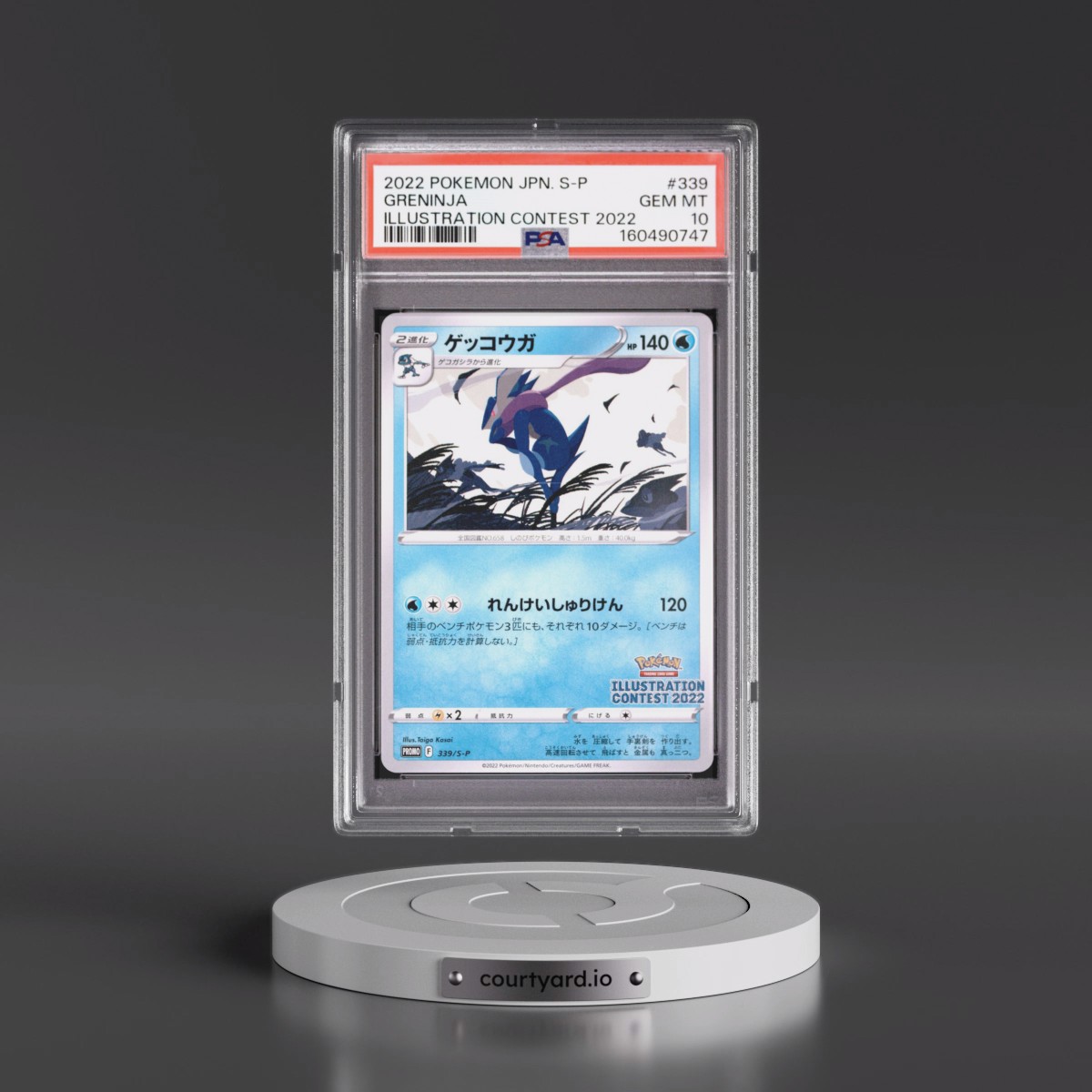 2022 Pokémon S Promo #339 Greninja - Illustration Contest 2022 (PSA 10 GEM MINT)