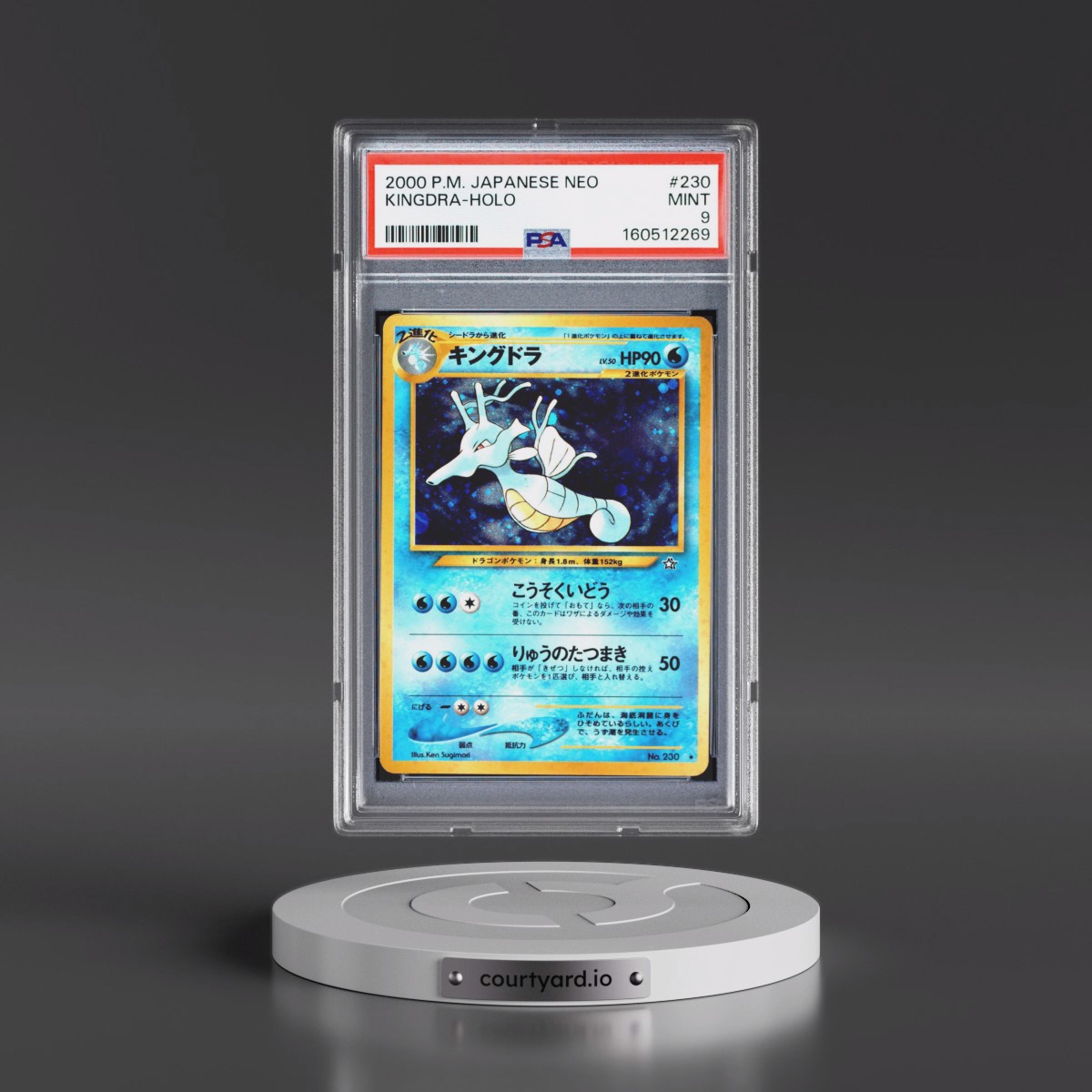 2000 Pokémon Neo #230 Kingdra - Holo (PSA 9 MINT)