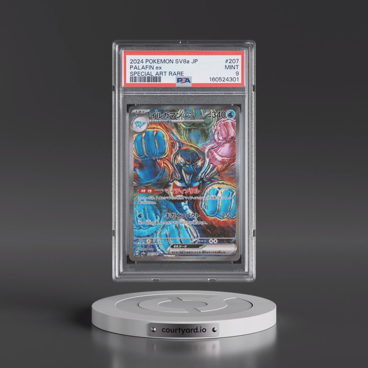 2024 Pokémon Sv8a-Terastal Fest EX #207 Palafin EX - Holo Special Art Rare (PSA 9 MINT)